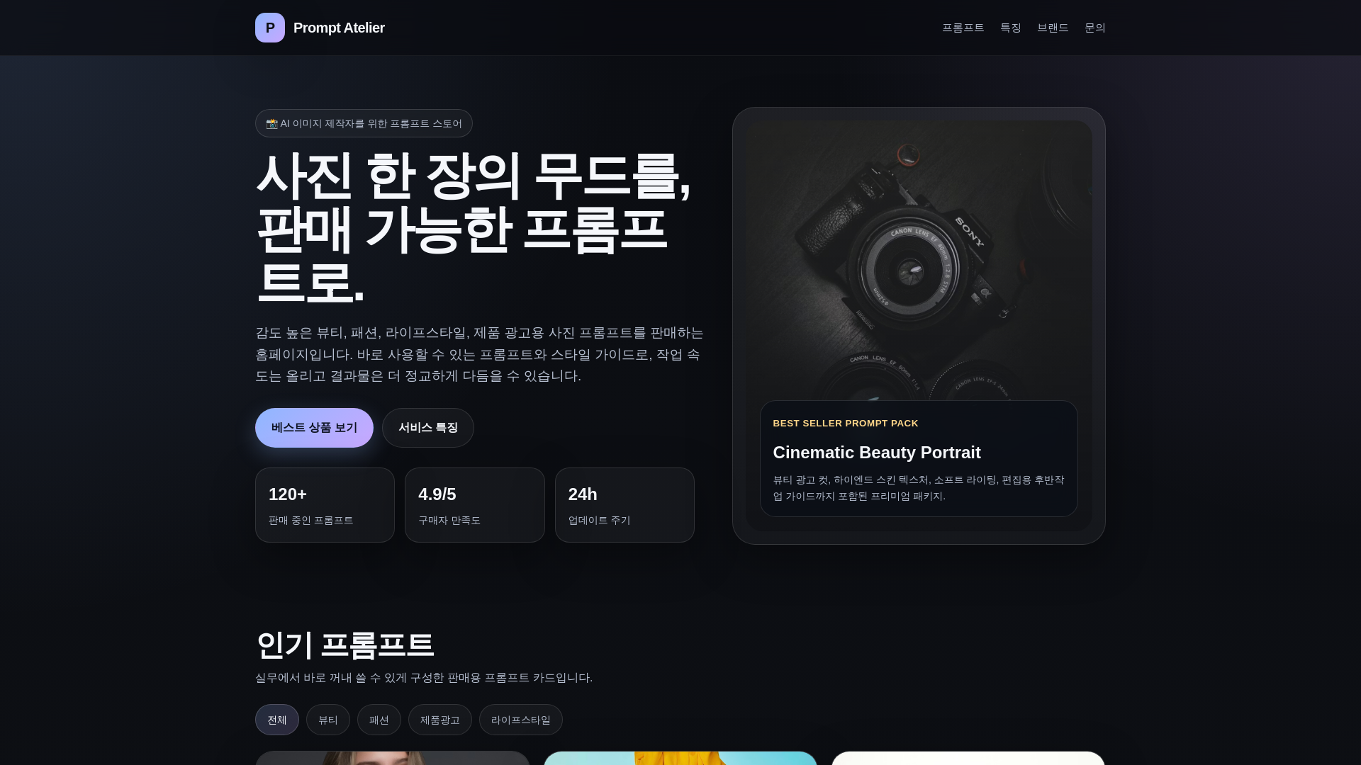 website screenshot of https://cloud-version.pages.dev/