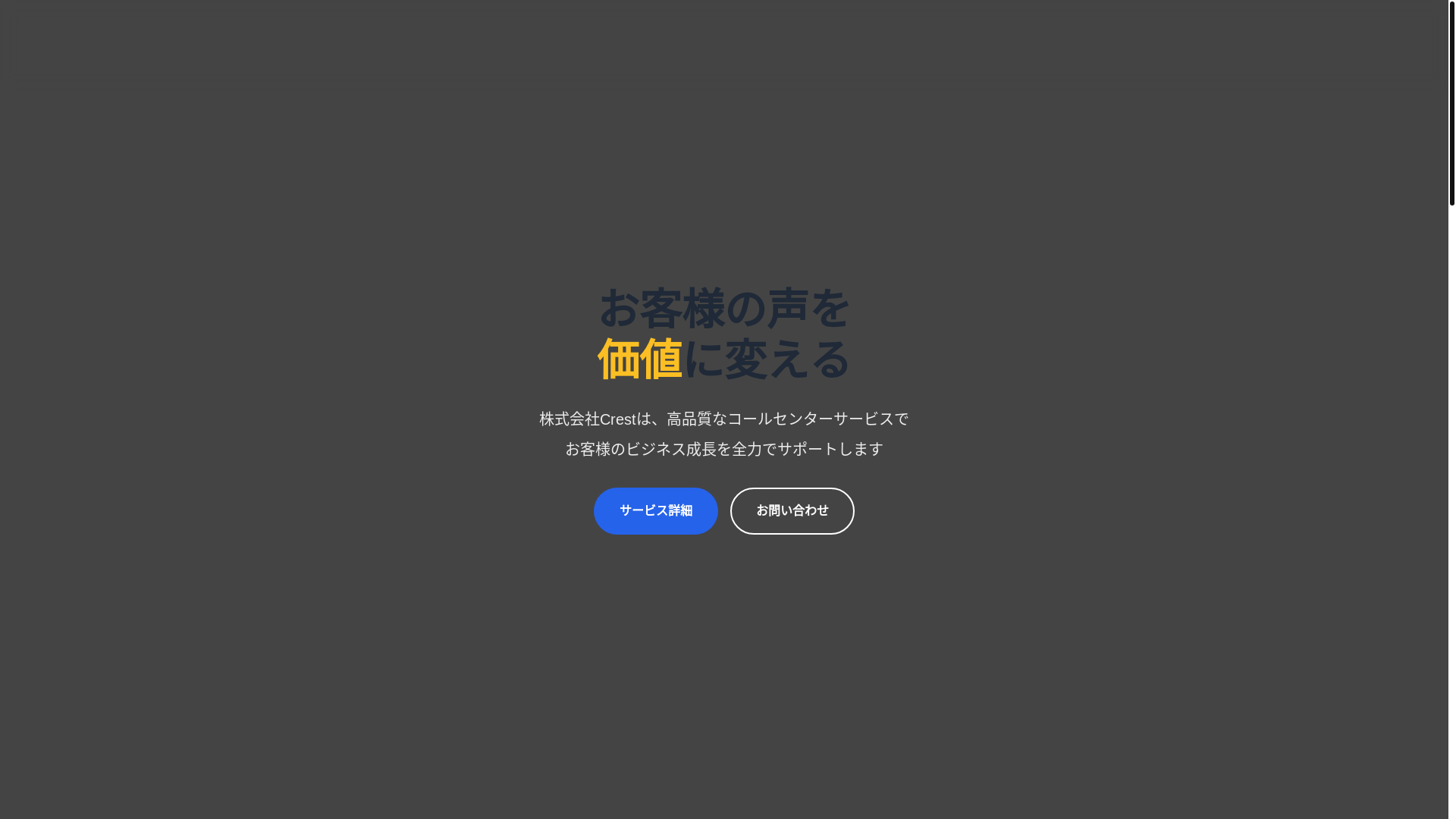 website screenshot of https://cityl.info/