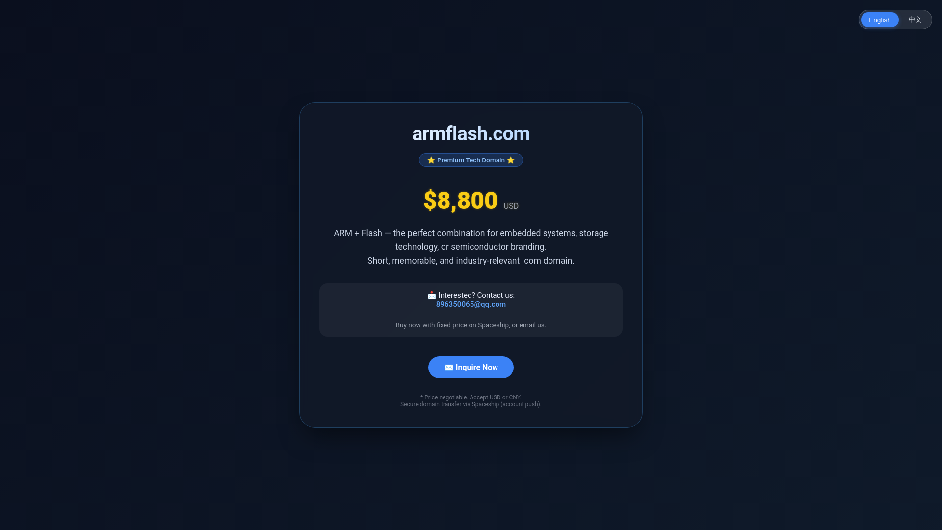 website screenshot of https://armflash.pages.dev/