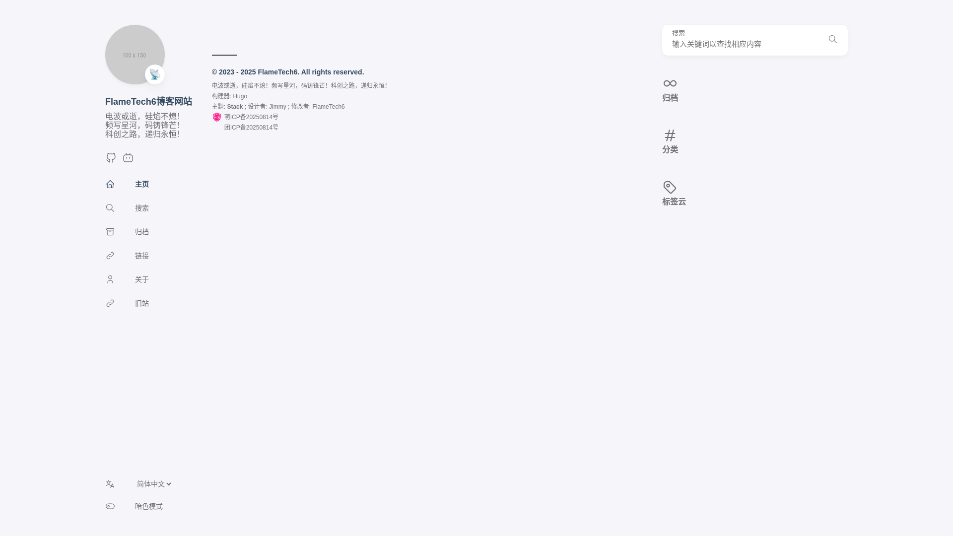 website screenshot of https://ft6.pages.dev/