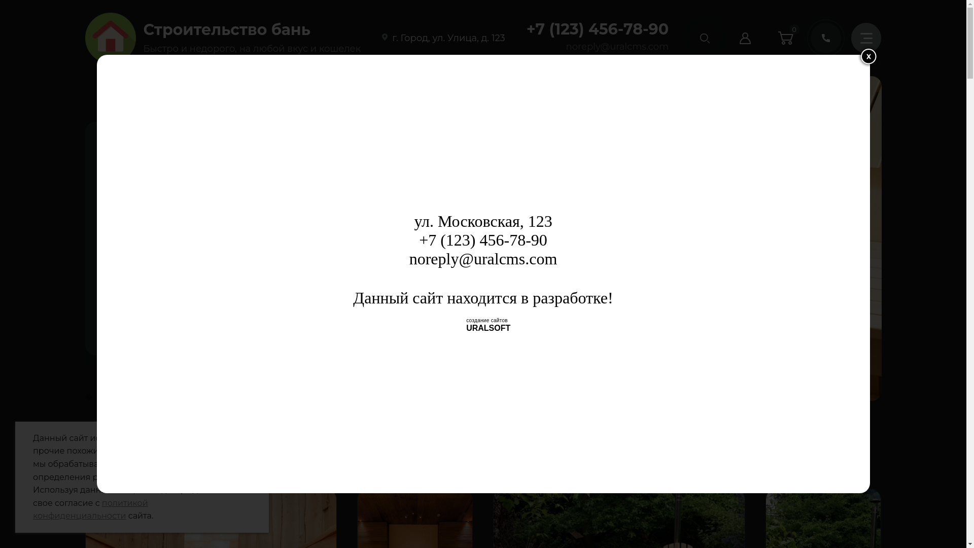 website screenshot of https://atmosfera-para.ru/