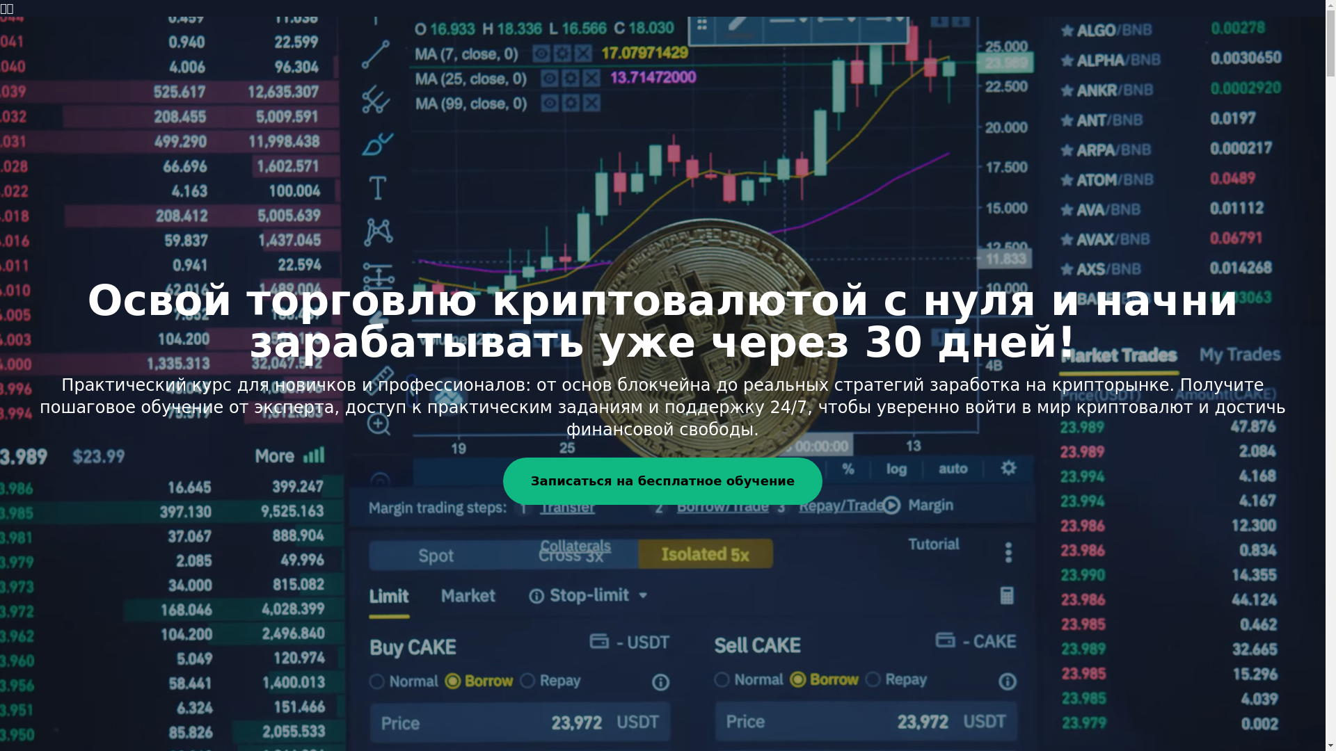 website screenshot of https://test-landing-1vd.pages.dev/