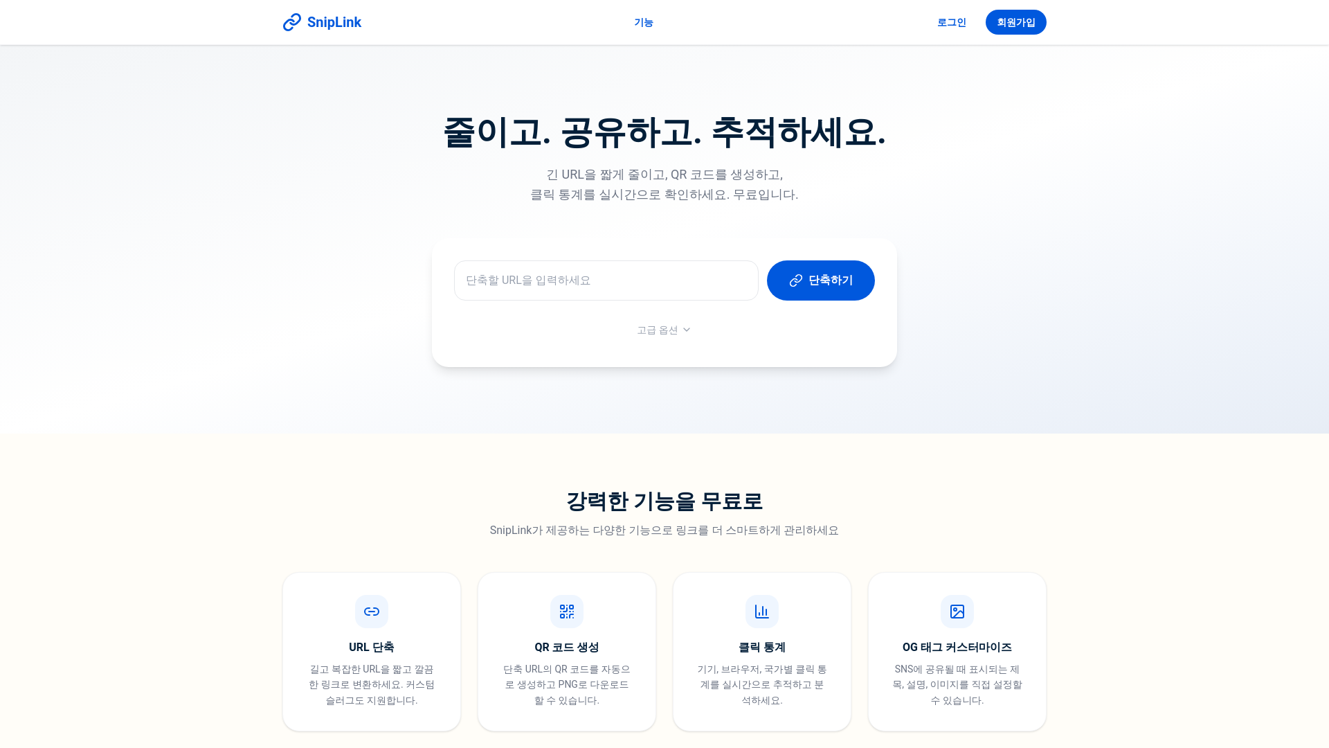 website screenshot of https://jan2s-p153.pages.dev/