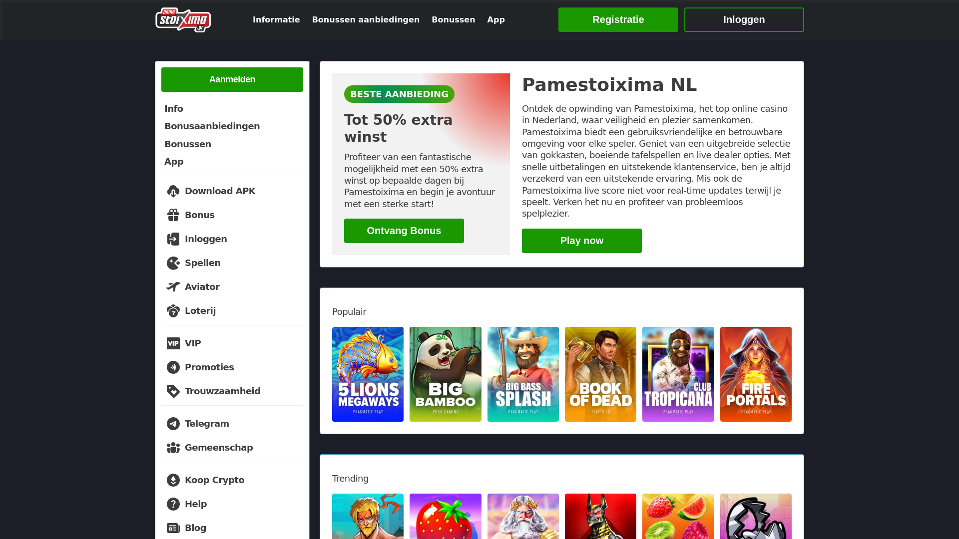 website screenshot of https://littlepony5611.pages.dev/