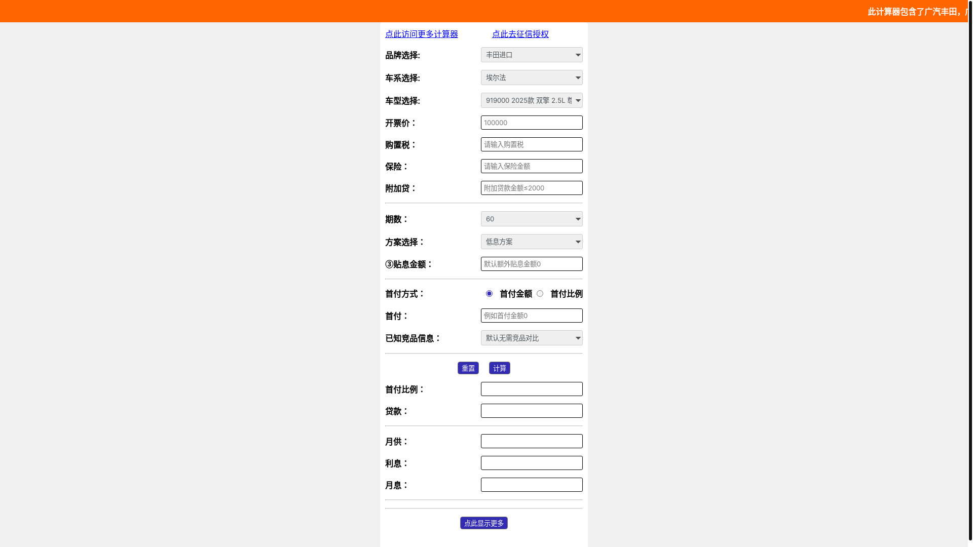 website screenshot of https://toyota-cns.pages.dev/
