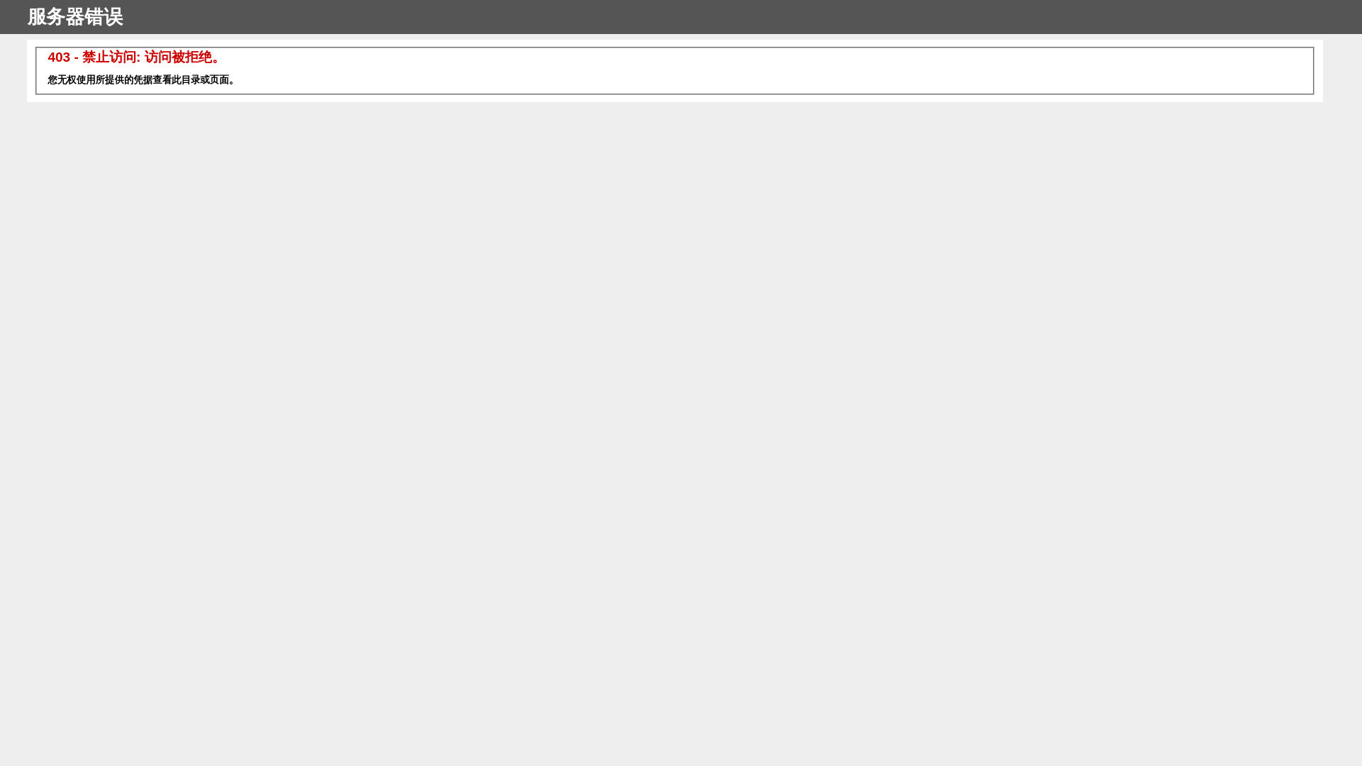 website screenshot of https://heuainxgh.top/
