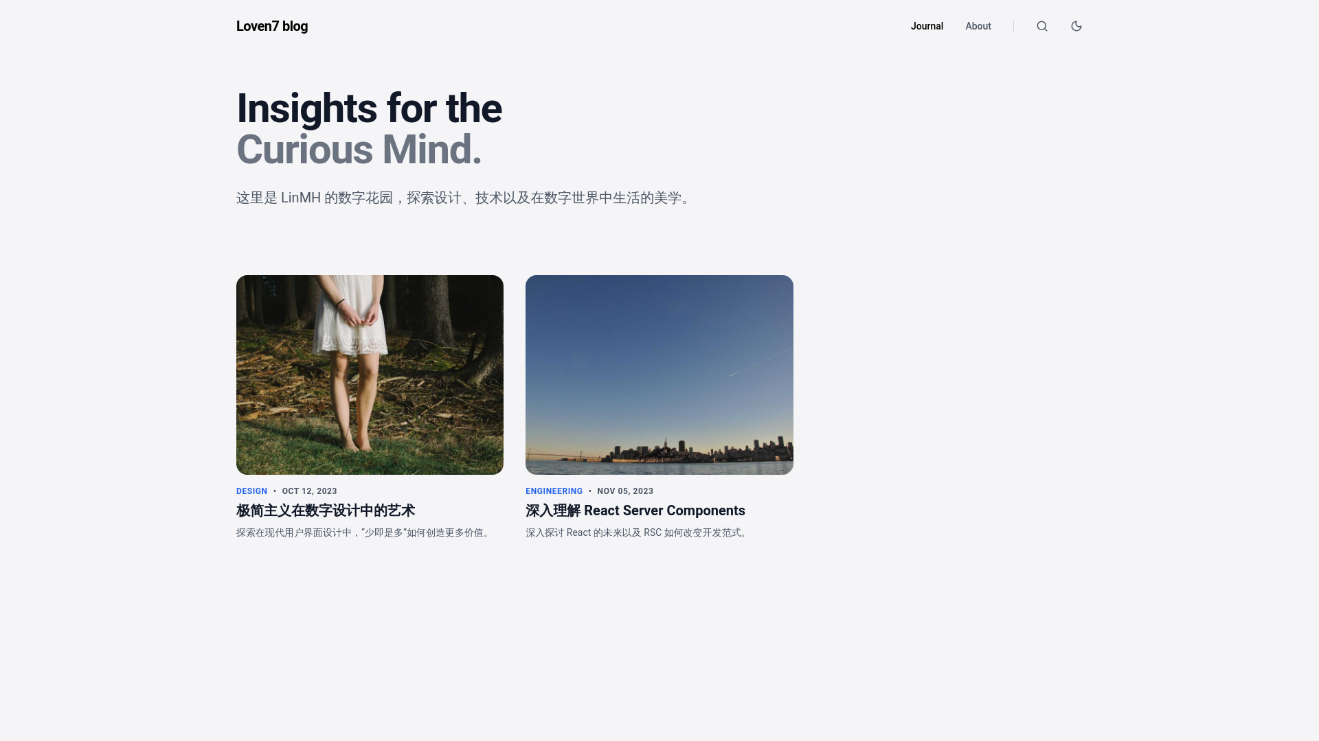website screenshot of https://lumina-blog-6ql.pages.dev/