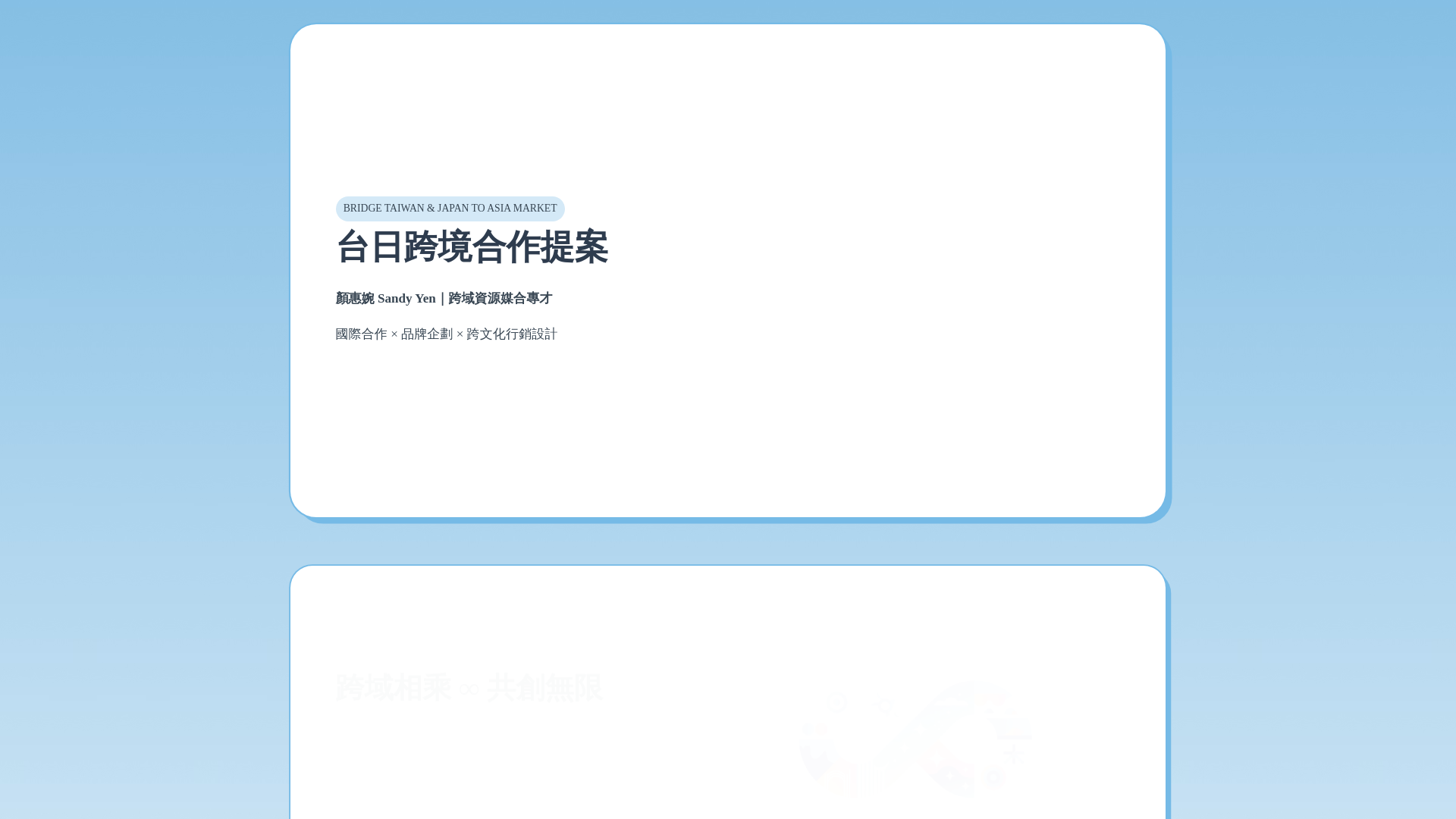 website screenshot of https://vmcreatelab.com/