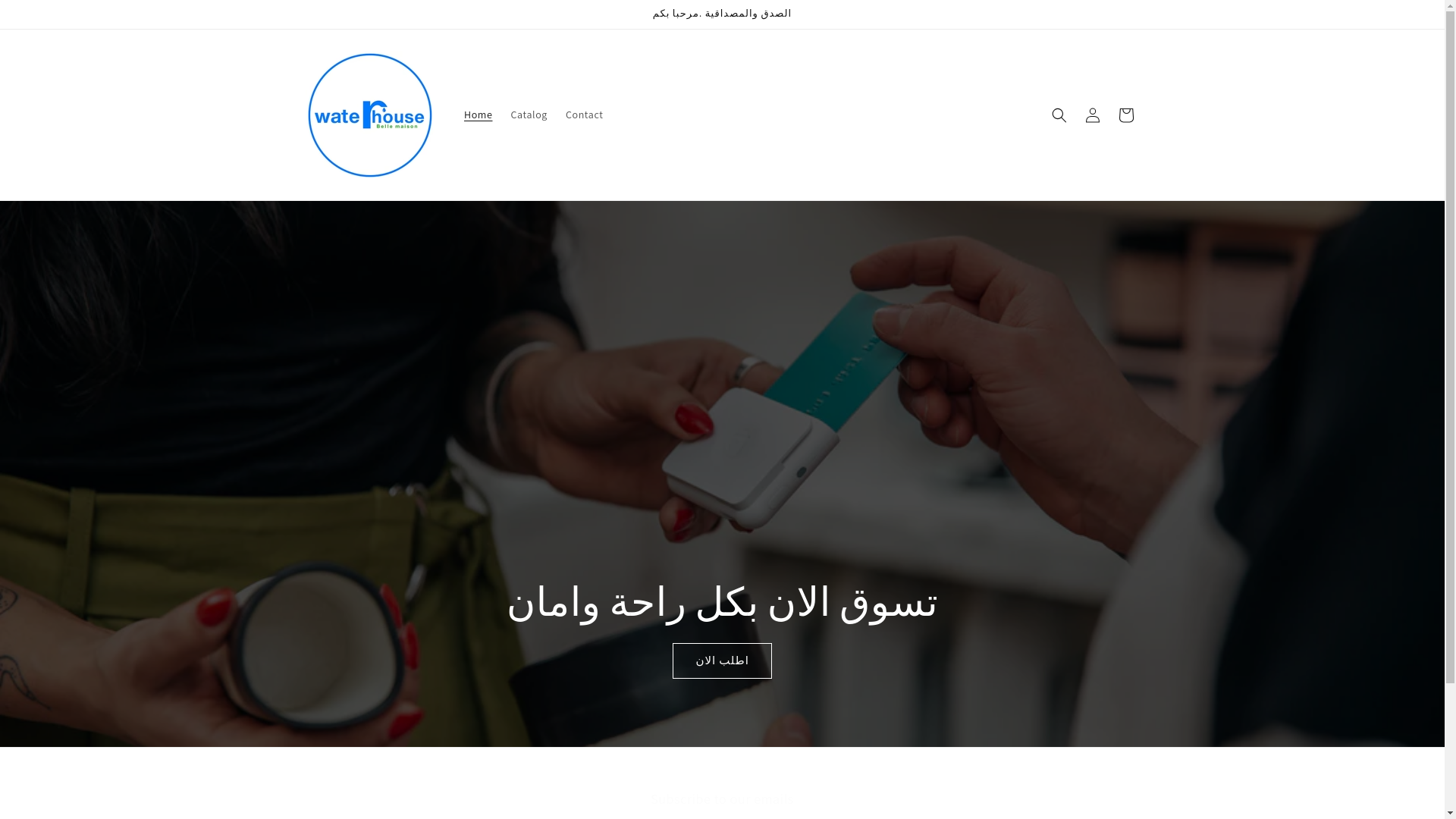 website screenshot of https://waterhouse.casa/