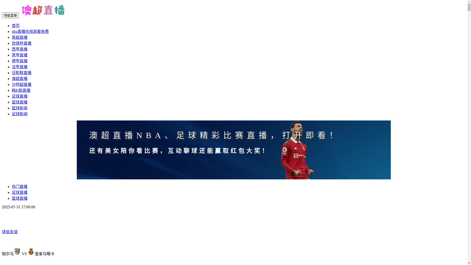 website screenshot of https://tudou-aochao.com/