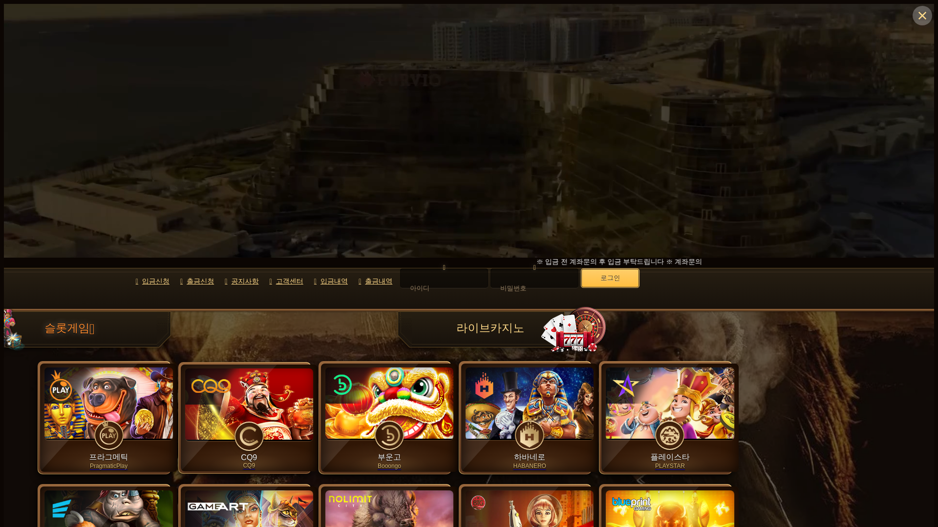 website screenshot of https://rise-4949.com/