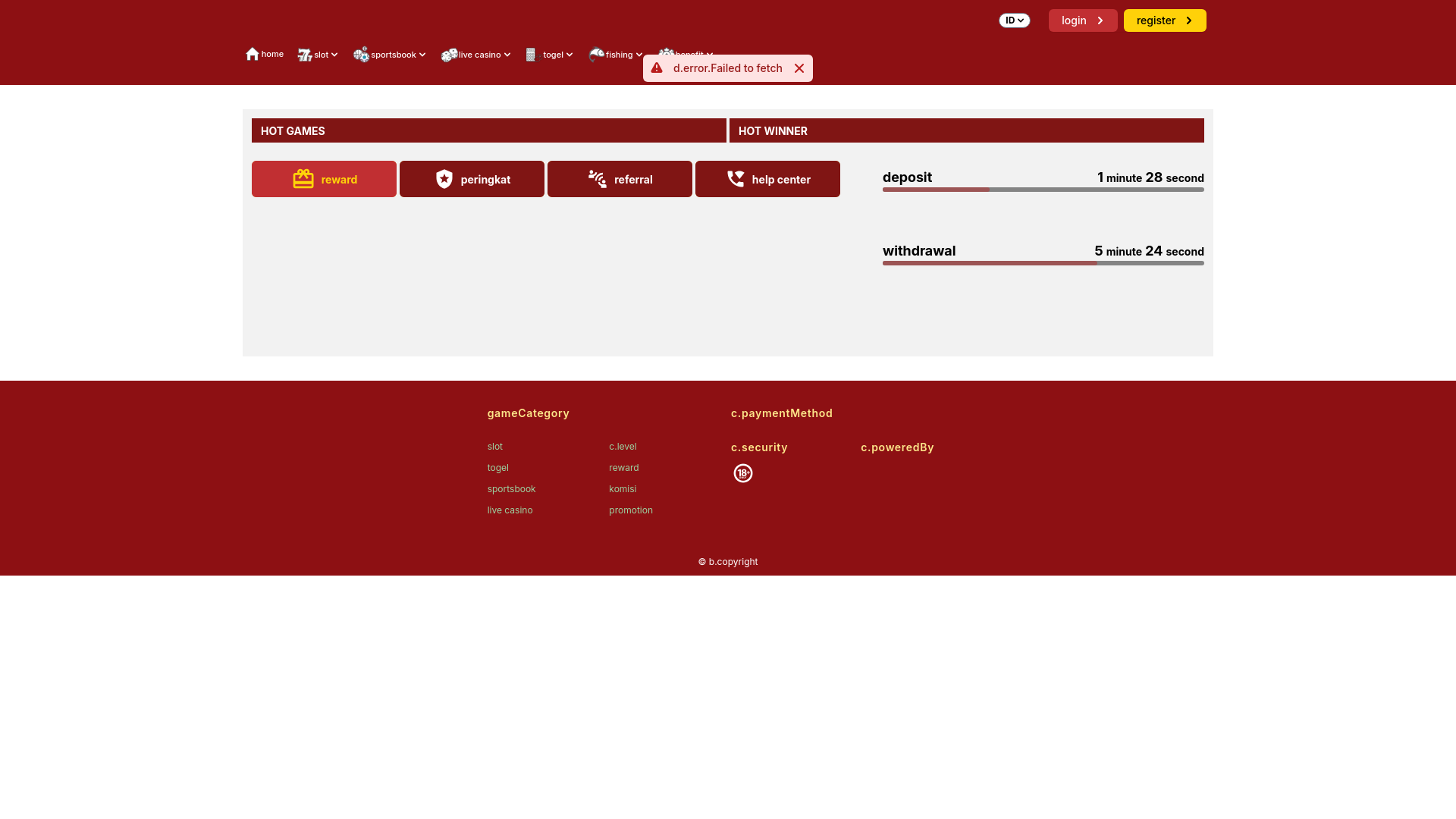 website screenshot of https://dana123king.vip/