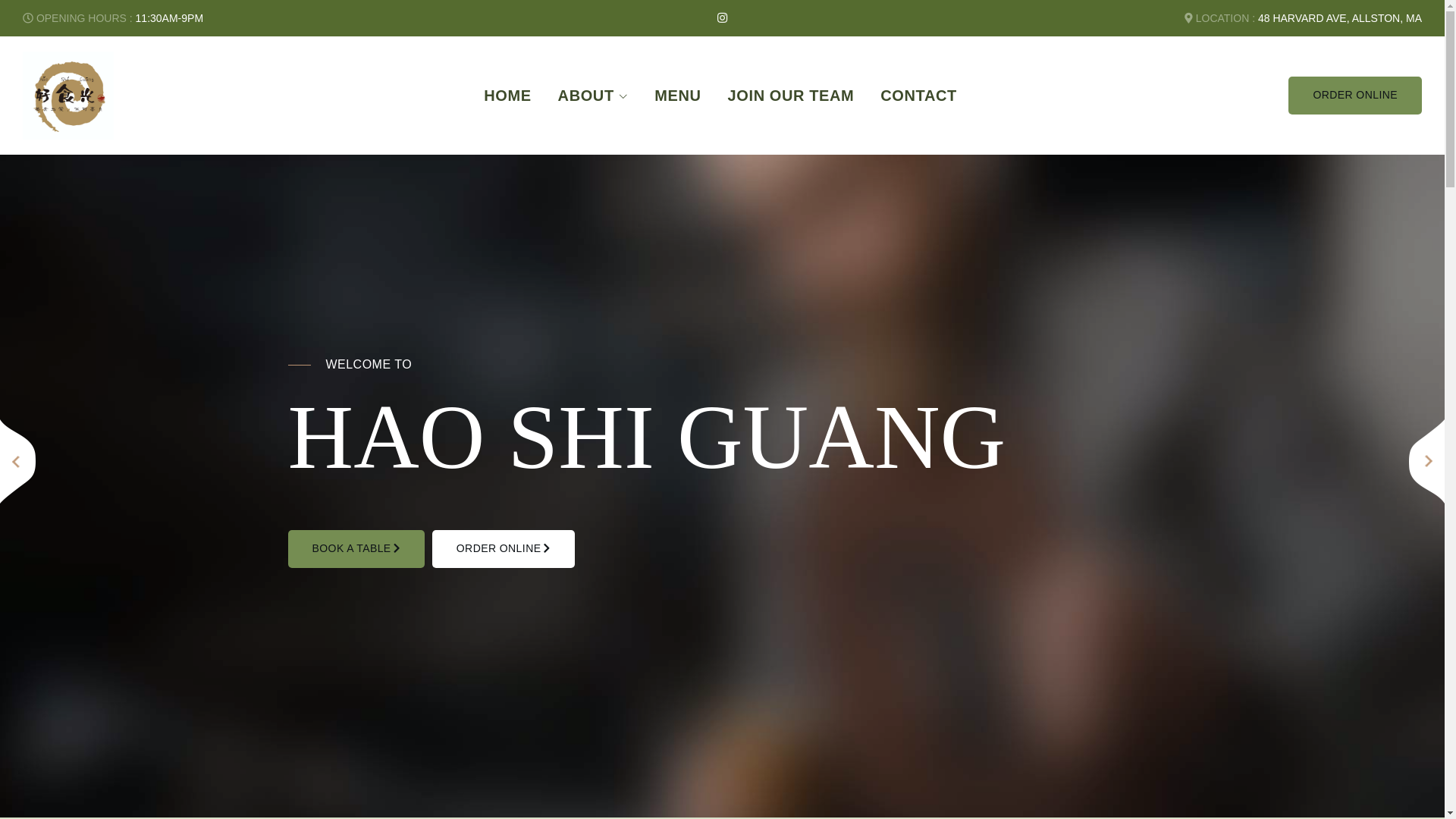 website screenshot of https://haoshiguangrestaurant.com/