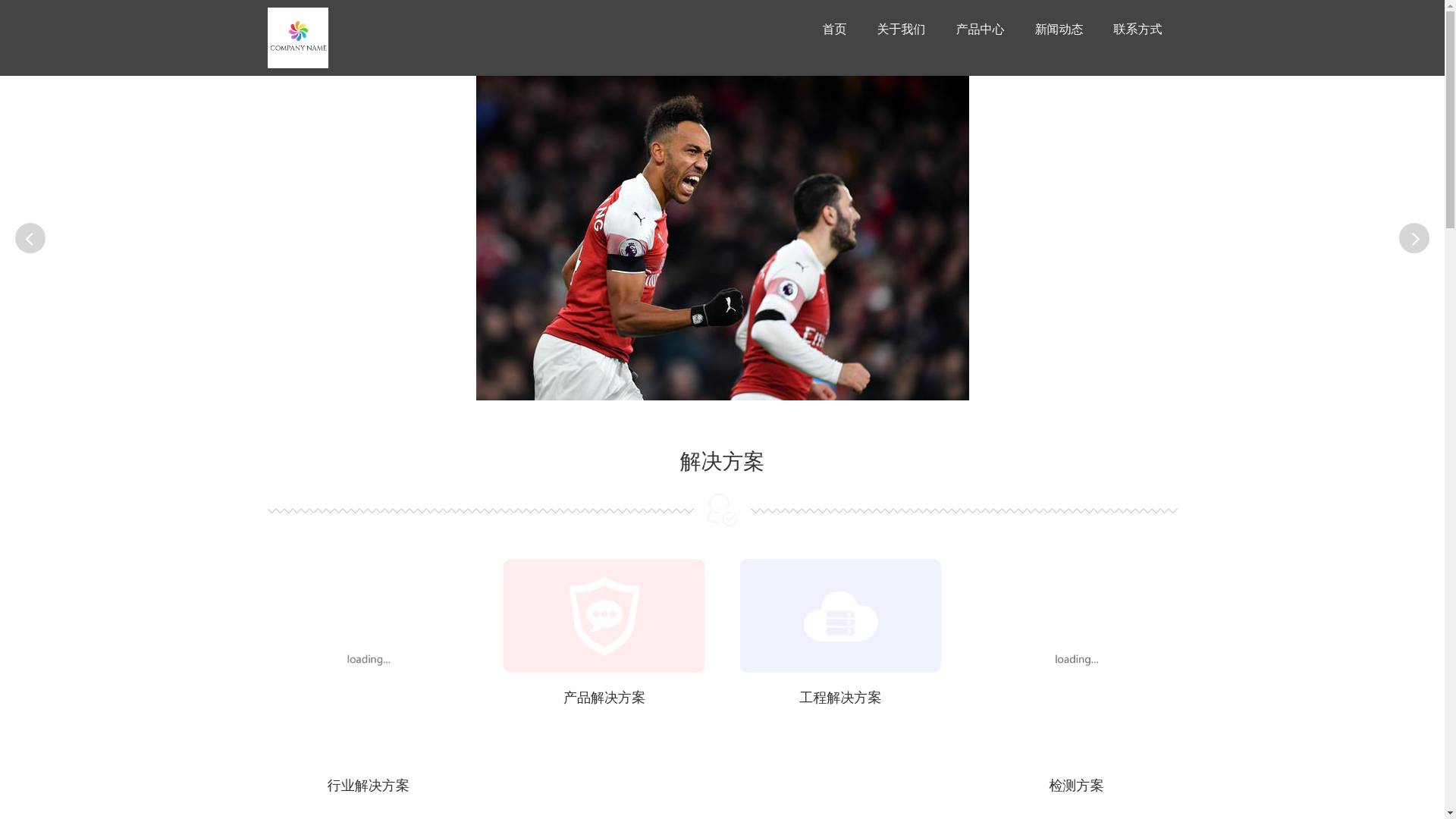 website screenshot of https://zhcn-88sports.com/