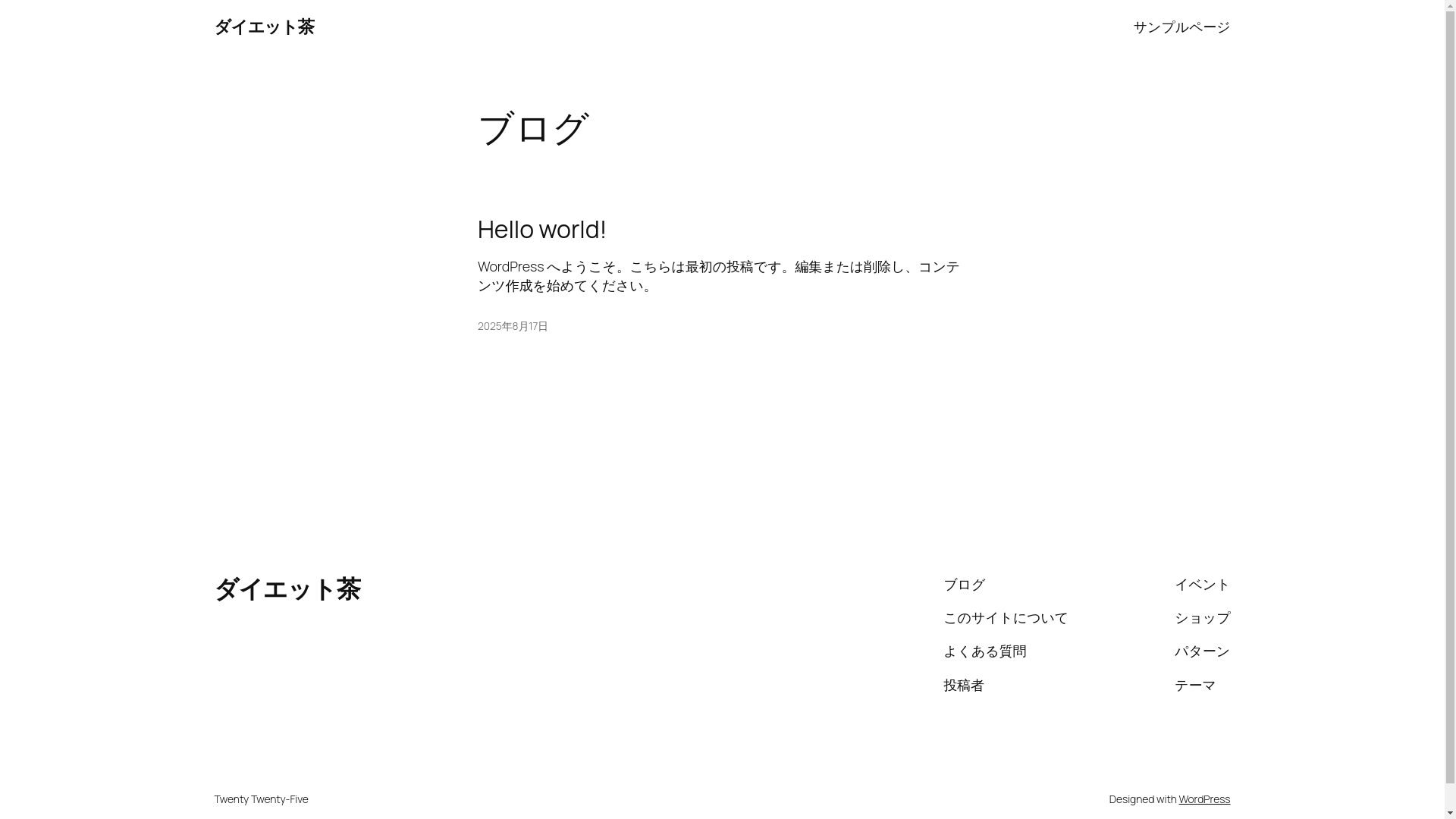 website screenshot of https://diet-tea7.com/