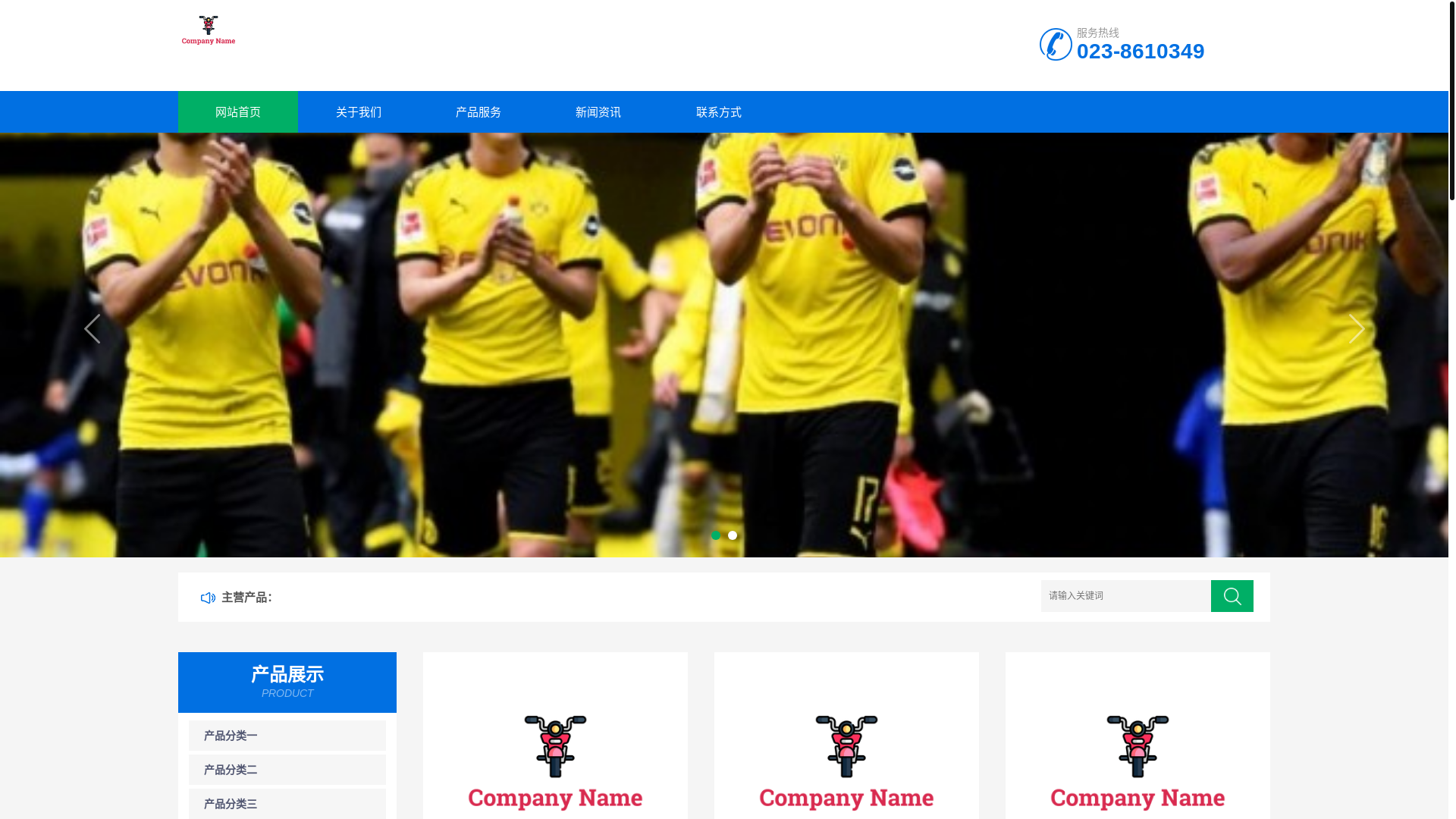 website screenshot of https://cn-welcome-iqiyi.com/