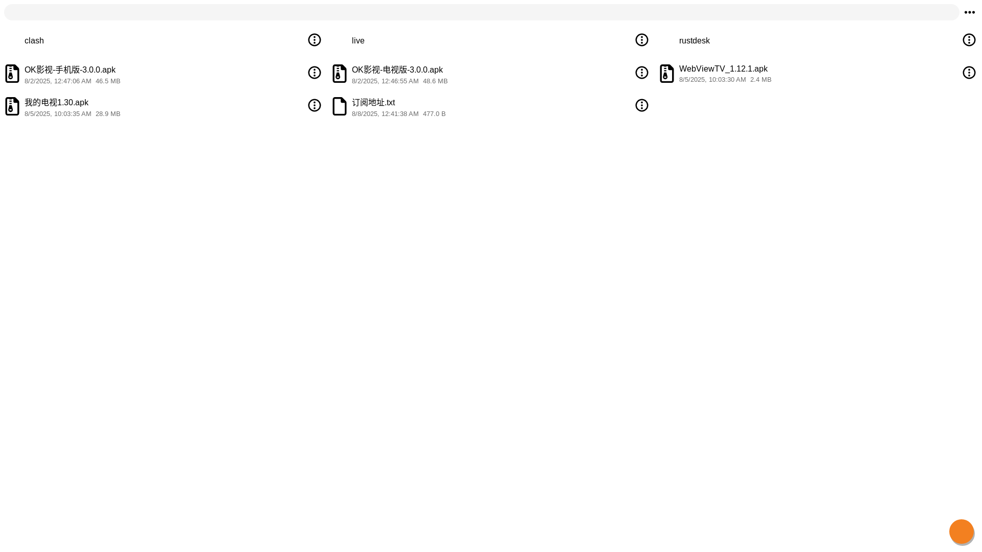 website screenshot of https://cloudflare-r2-oss-cqv.pages.dev/