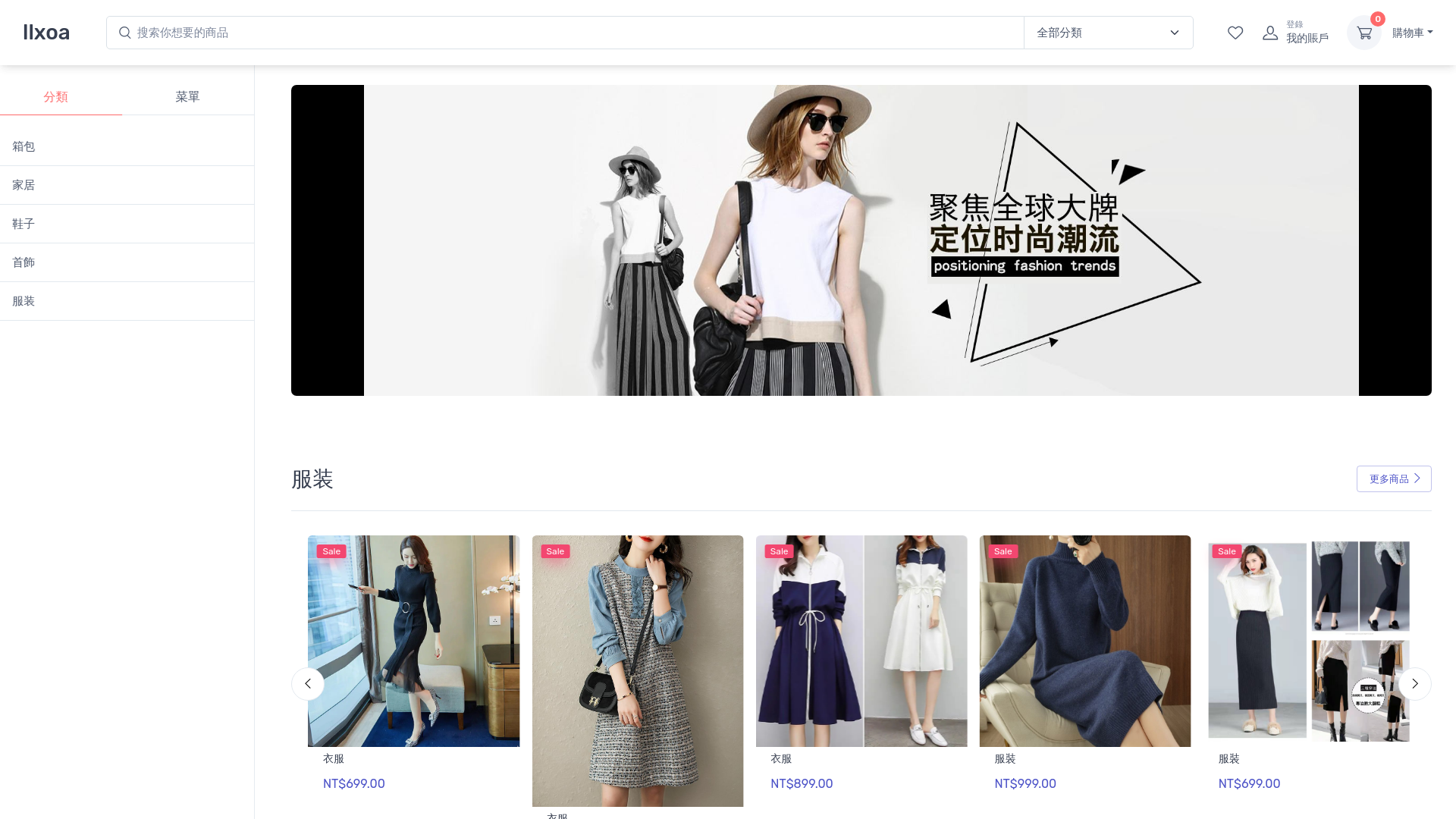 website screenshot of https://llxoa.xyz/