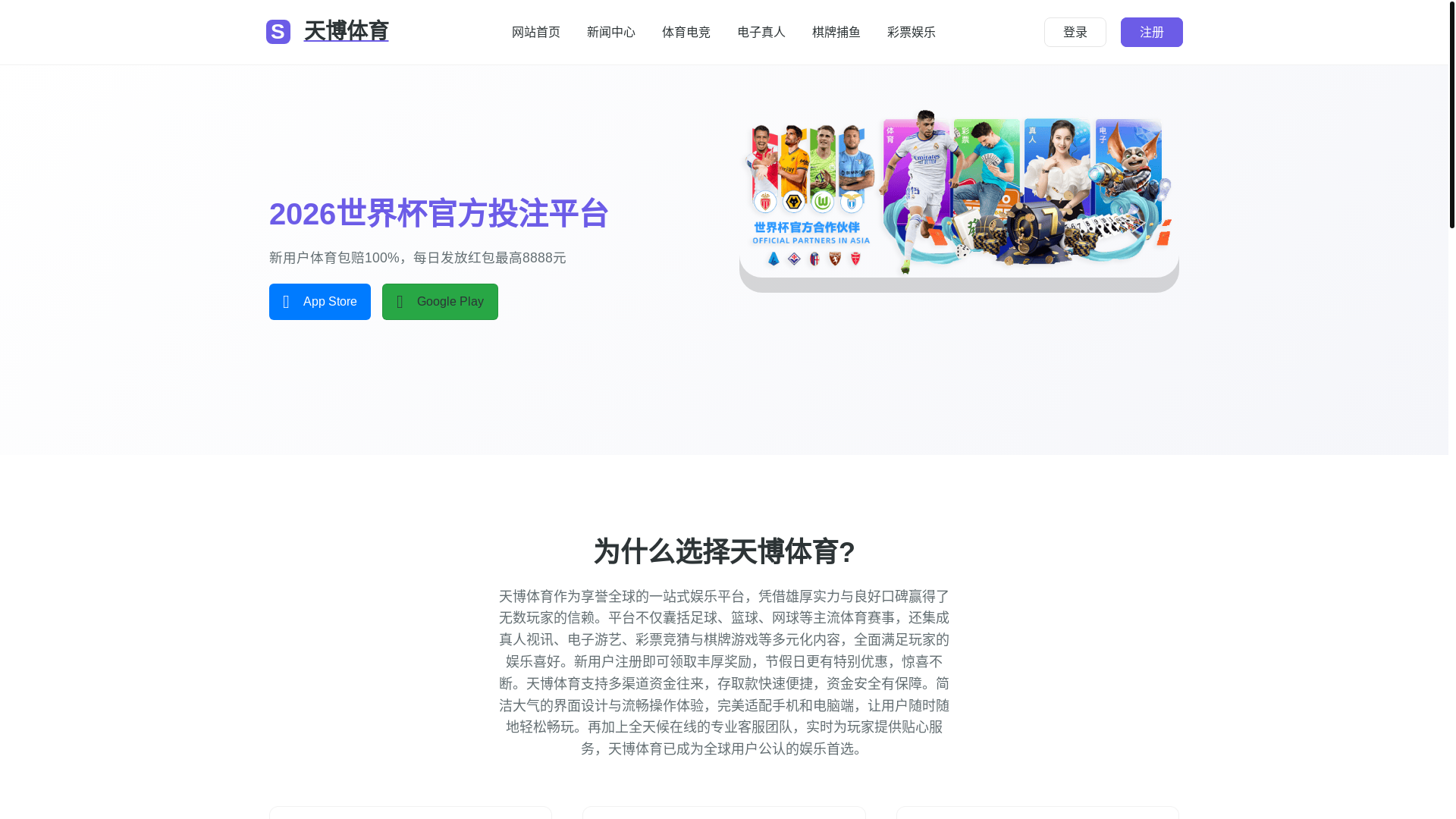 website screenshot of https://kind-tianbosports.com/