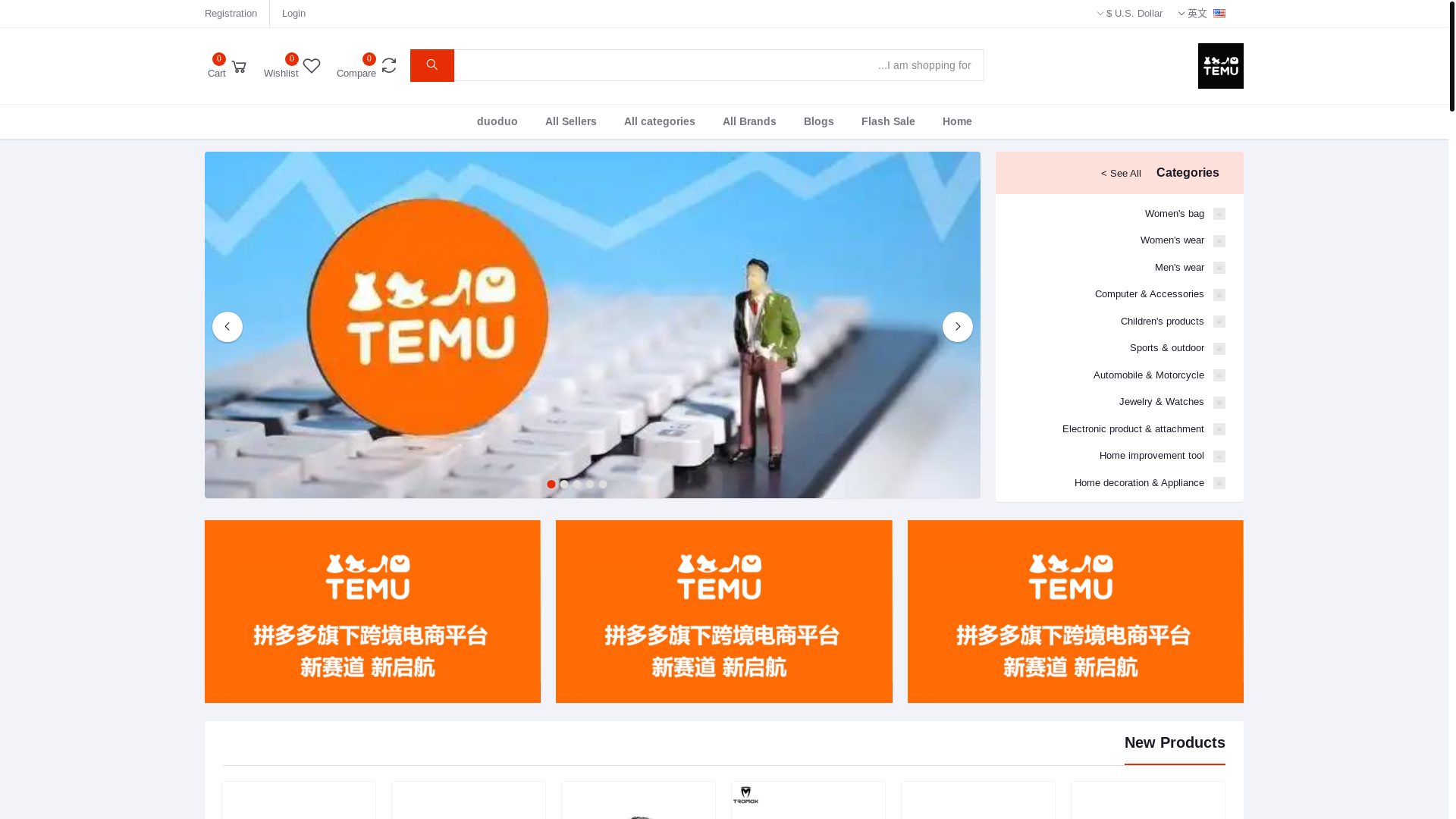 website screenshot of https://temuolm.top/