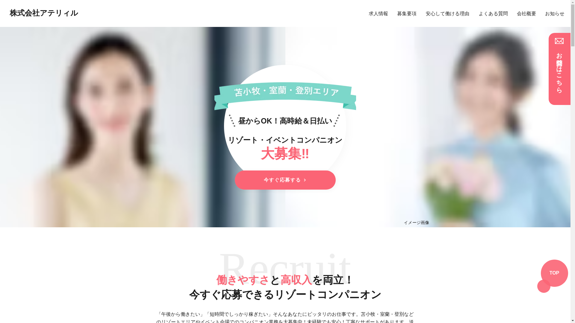 website screenshot of https://aterrie-works.com/