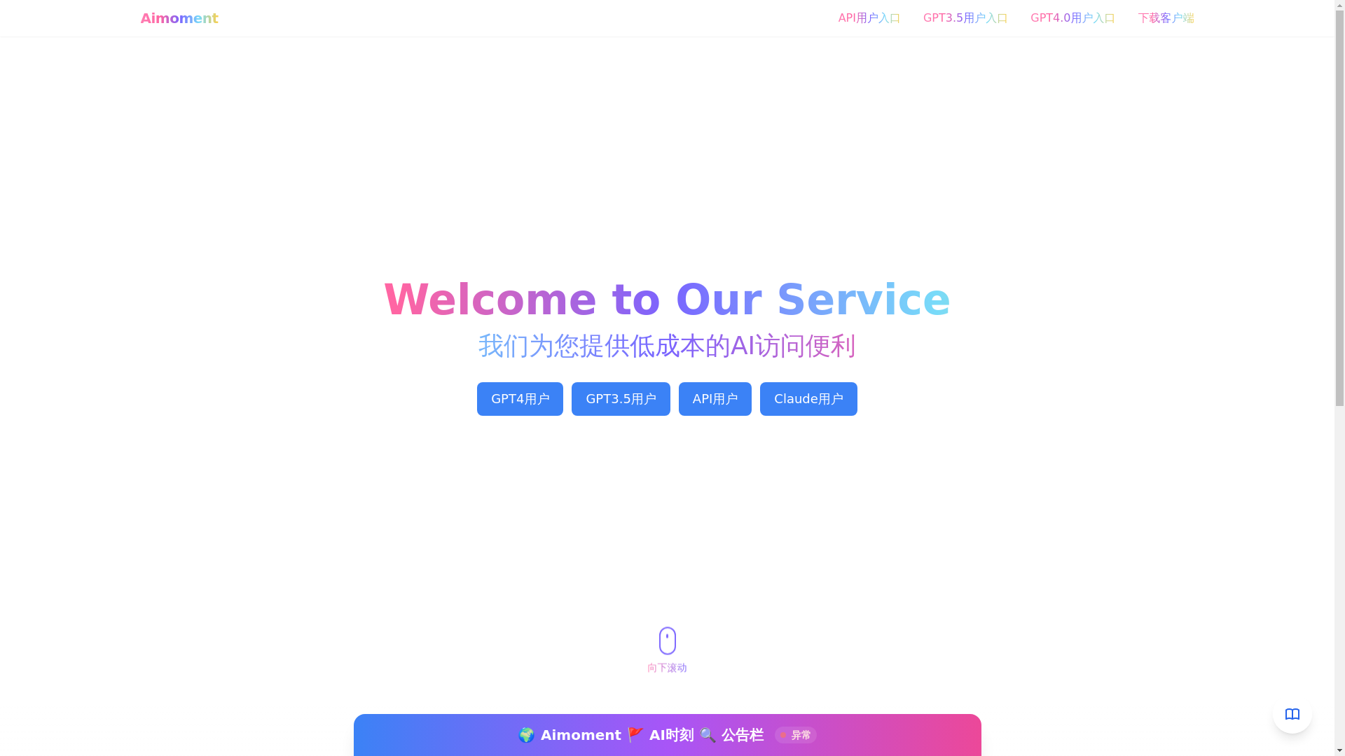website screenshot of https://biggor-landpage-app2.pages.dev/