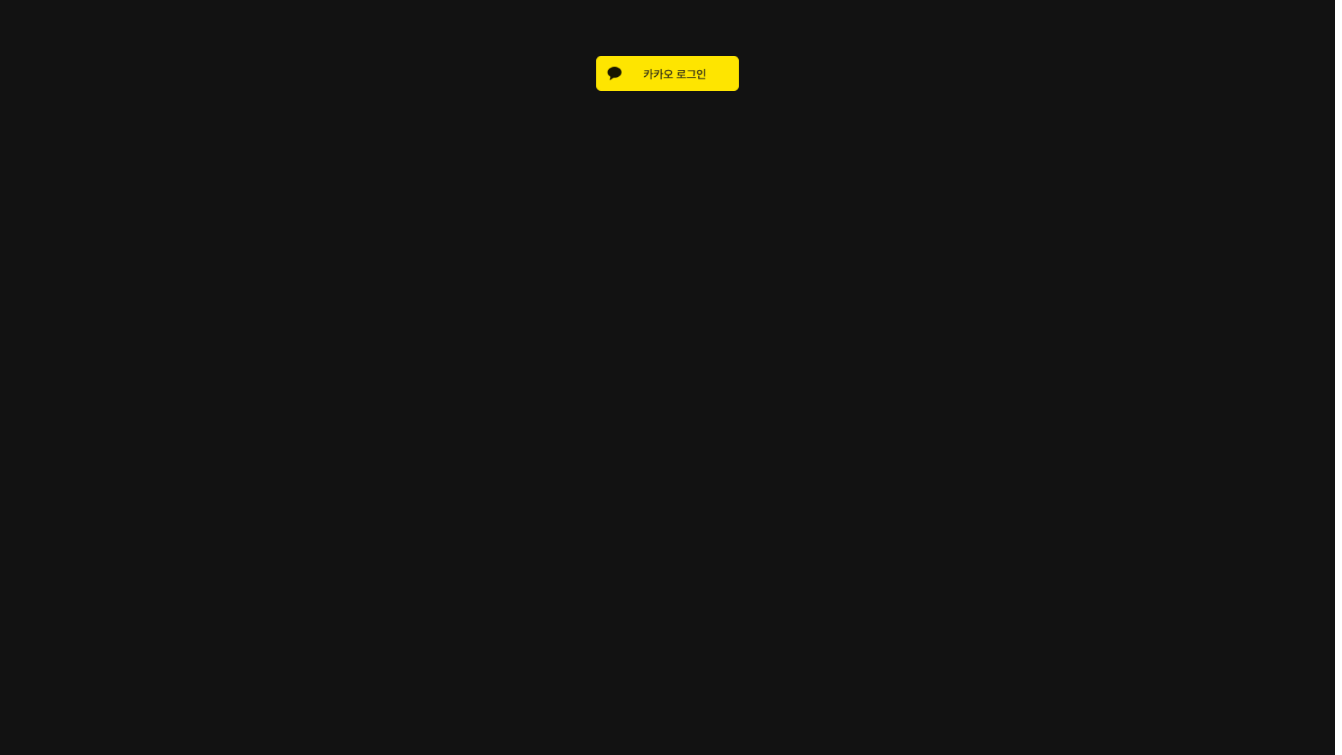website screenshot of https://openbal-partners.com/