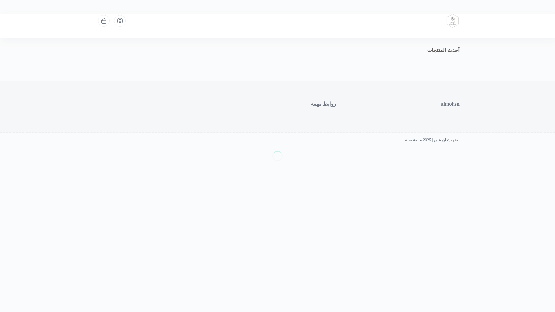 website screenshot of https://tasawowqs.com/