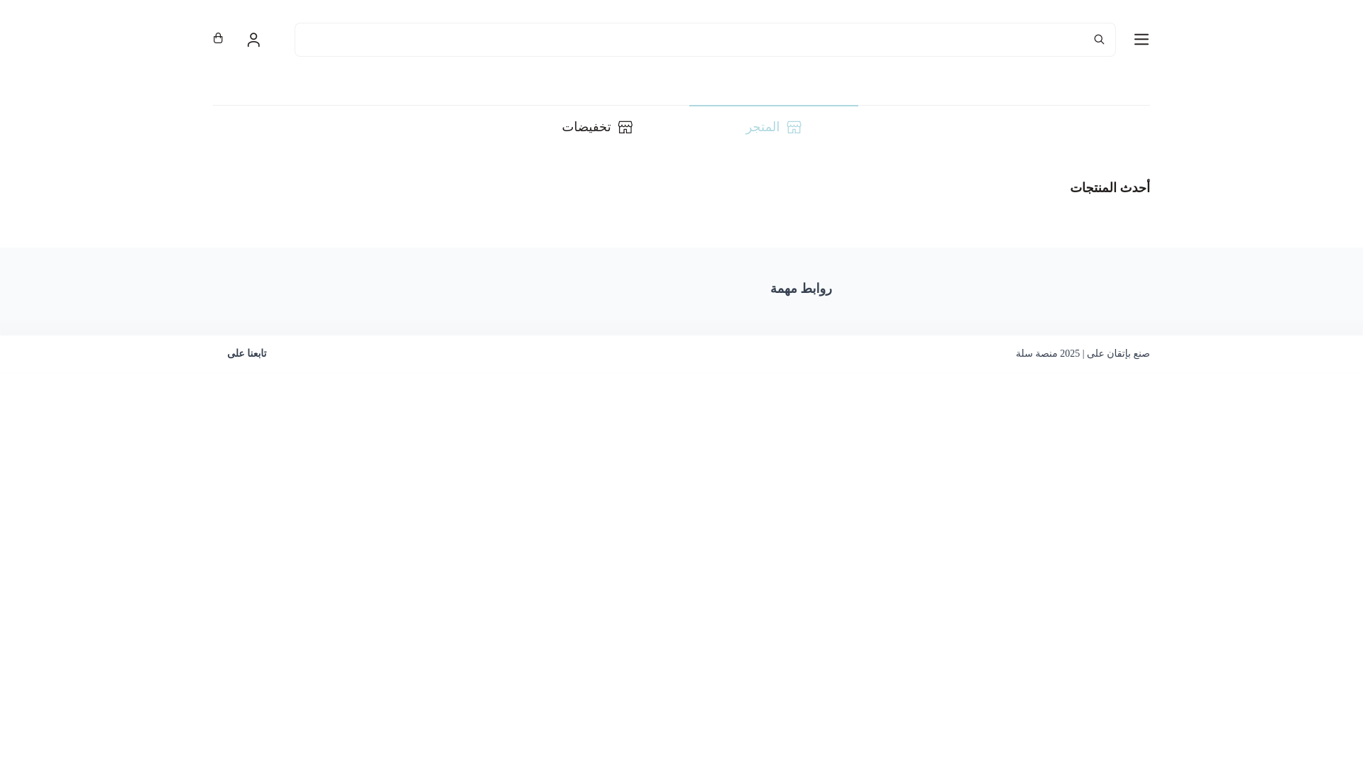 website screenshot of https://fort-water.com/