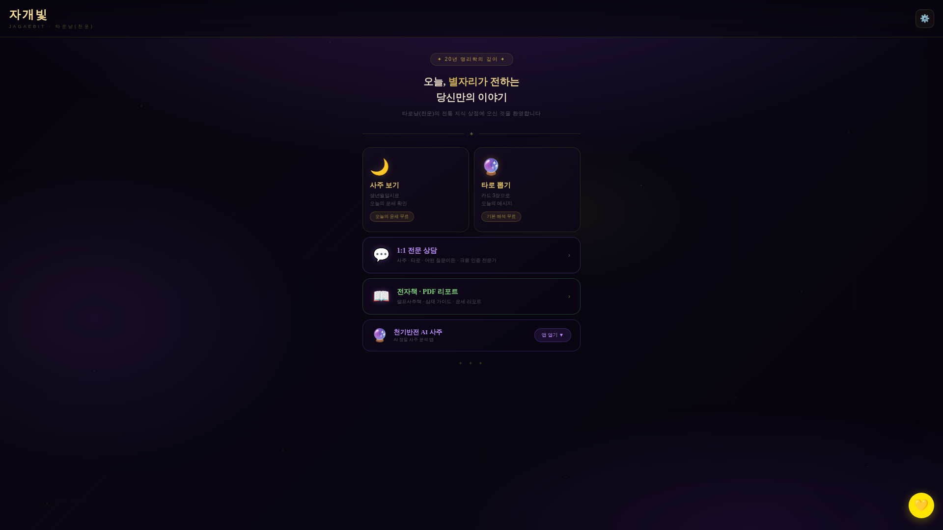 website screenshot of https://xn--h49a195a8vg.shop/