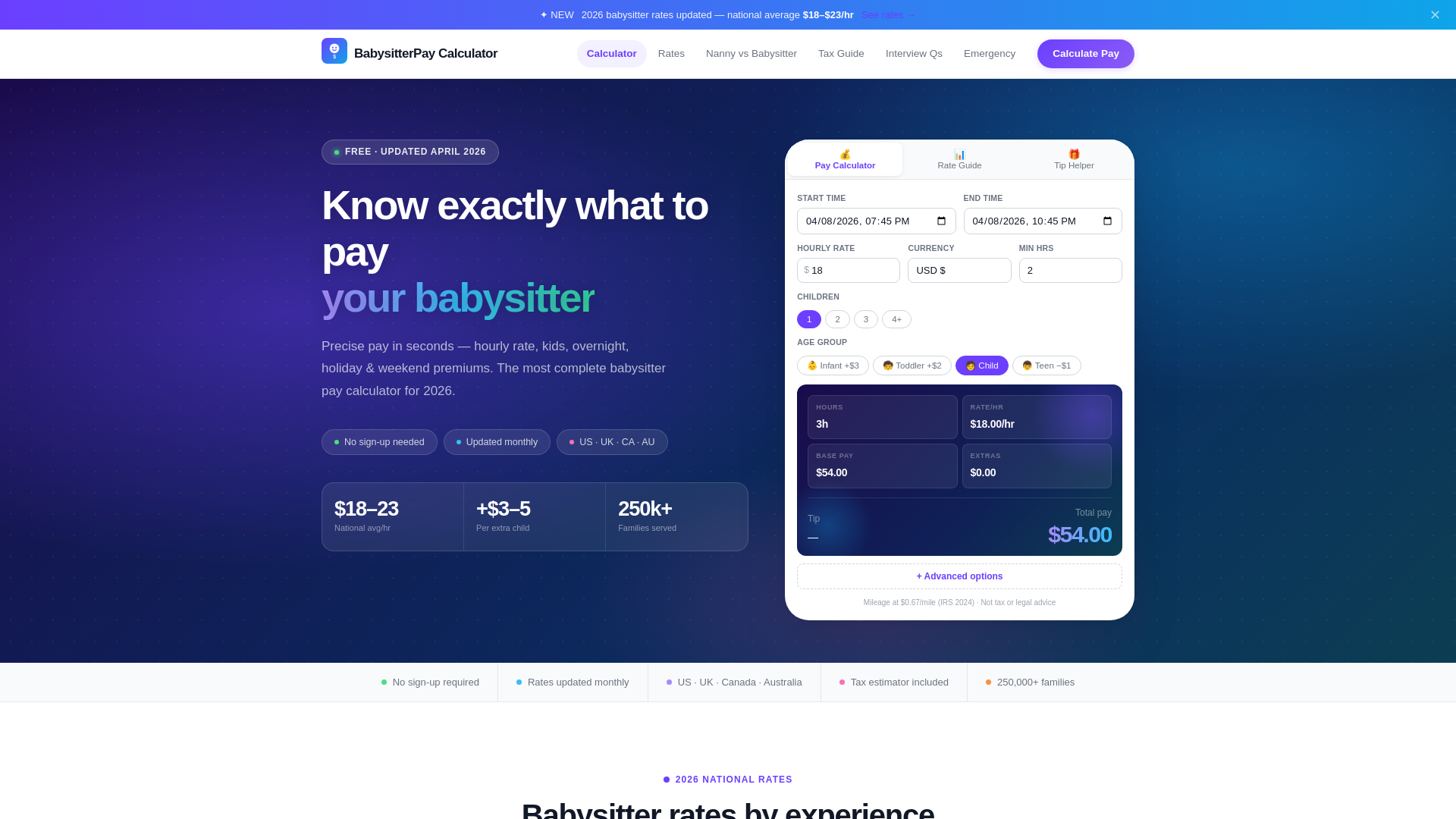 website screenshot of https://babysitterpaycalculator.com