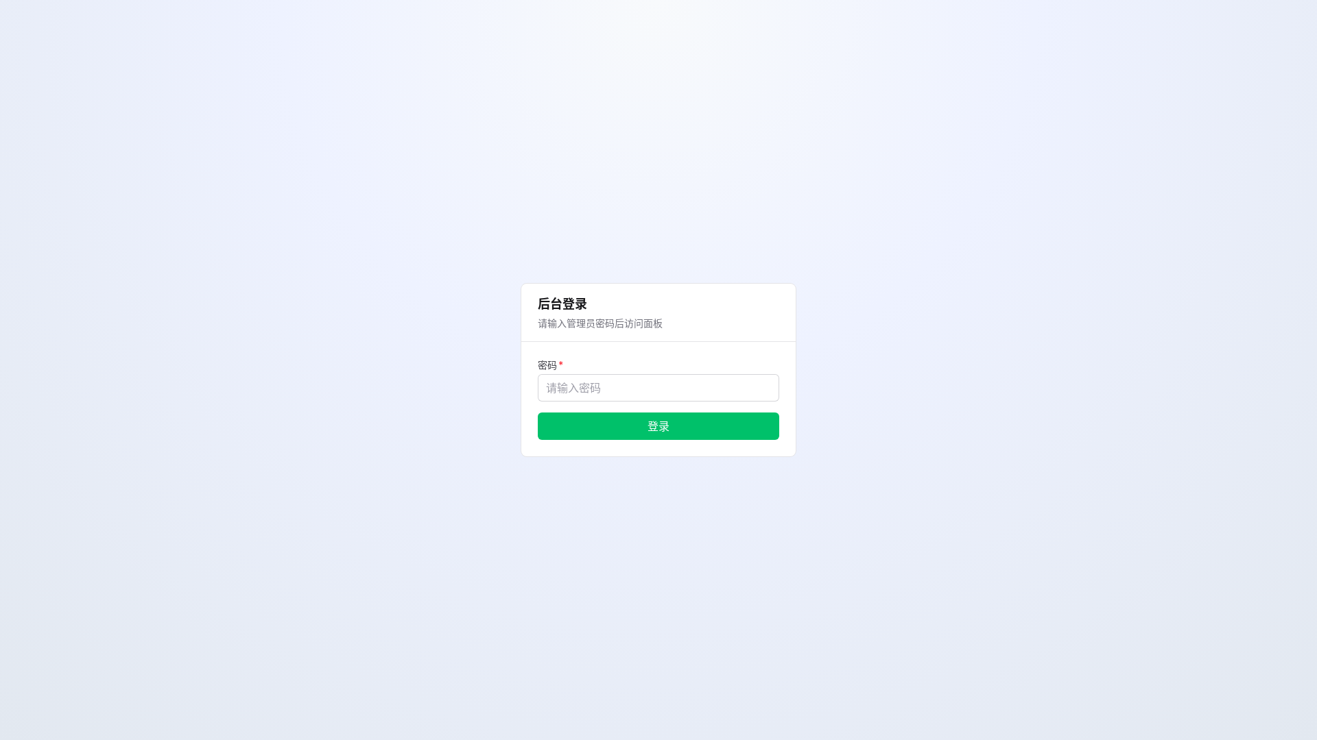 website screenshot of https://cf-vercel-manage.pages.dev/