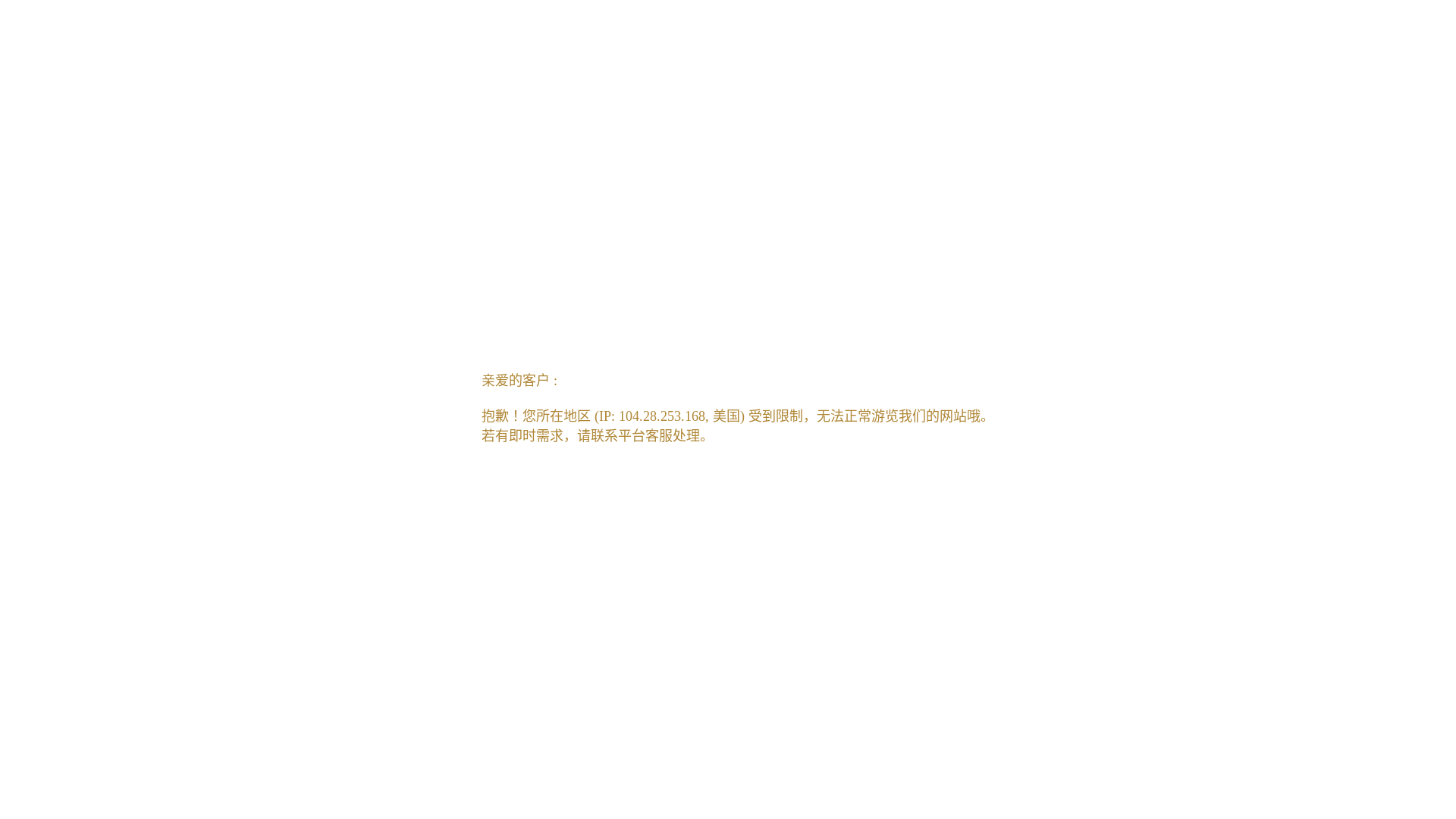 website screenshot of https://xn--12c2c0ada2gxa0g.cc/
