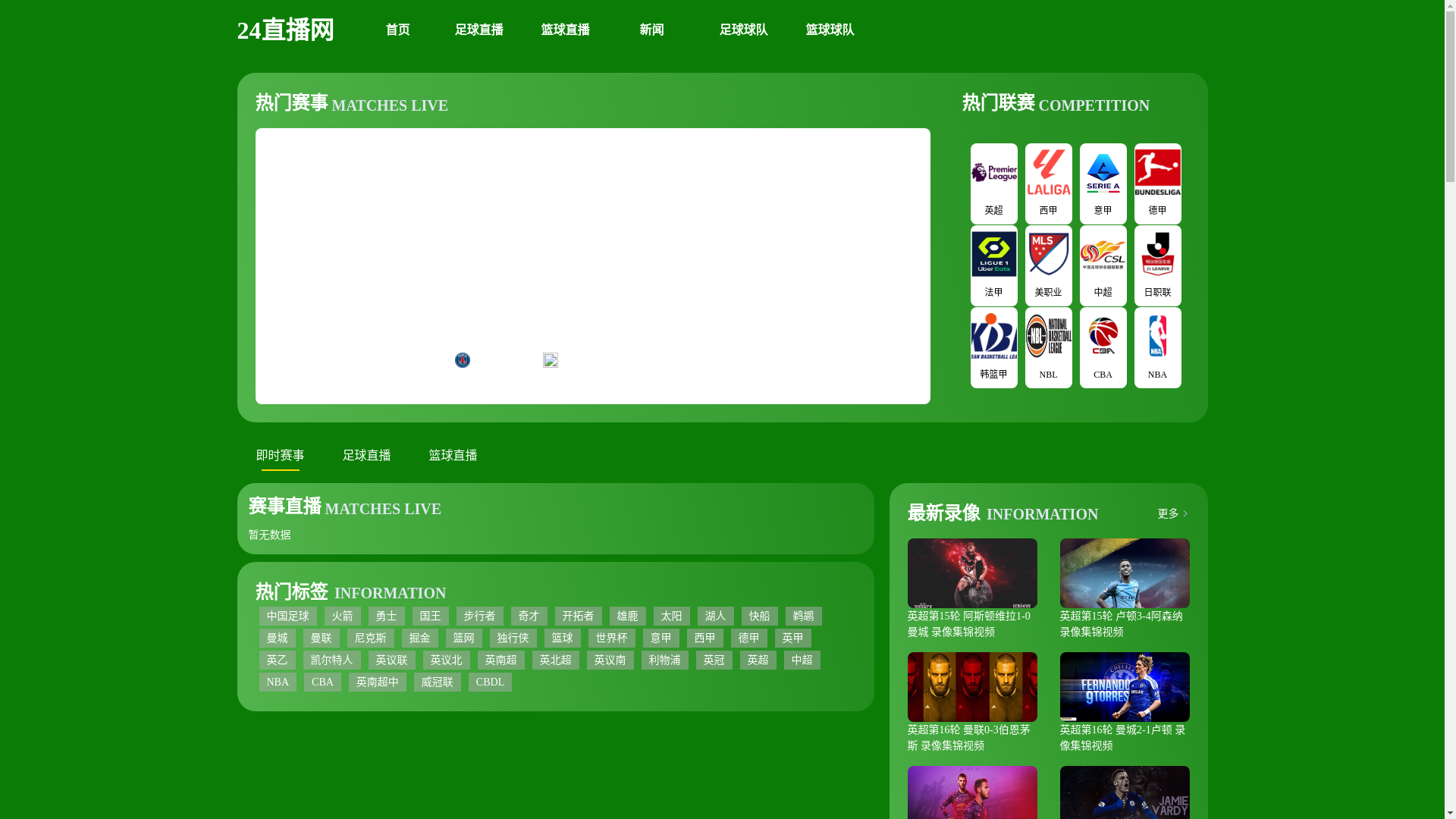 website screenshot of https://mvplc8t.mobi/