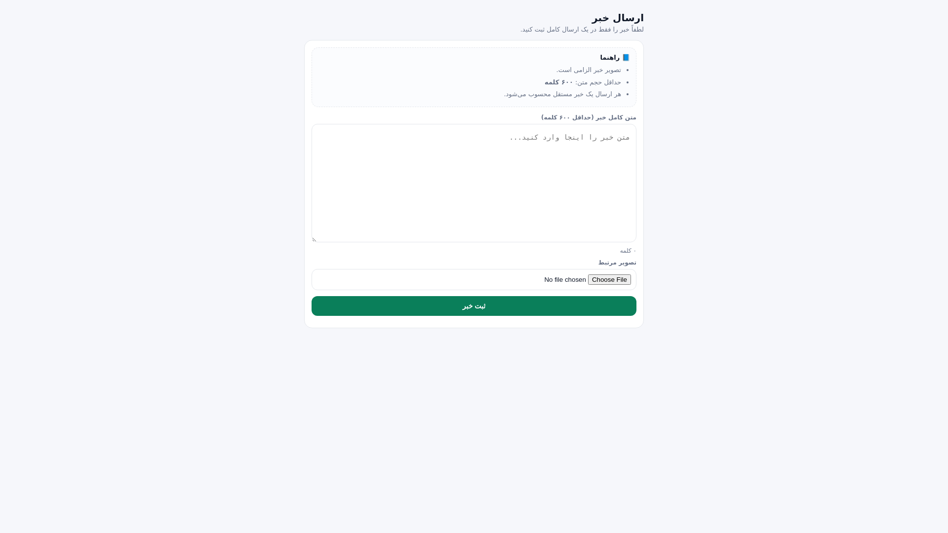website screenshot of https://paykaar-webapp.pages.dev/