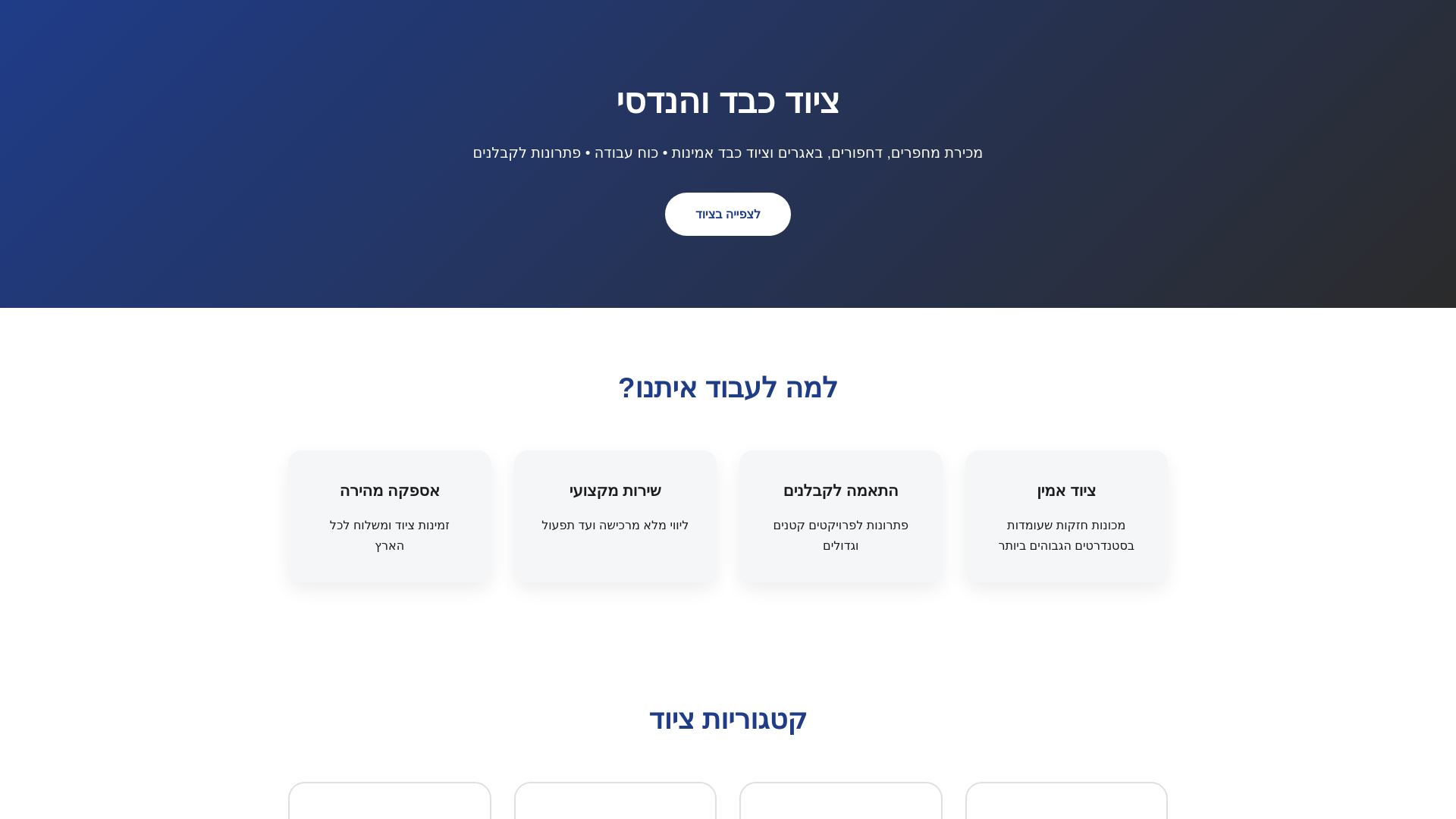 website screenshot of https://btlsdlq81t.pages.dev/