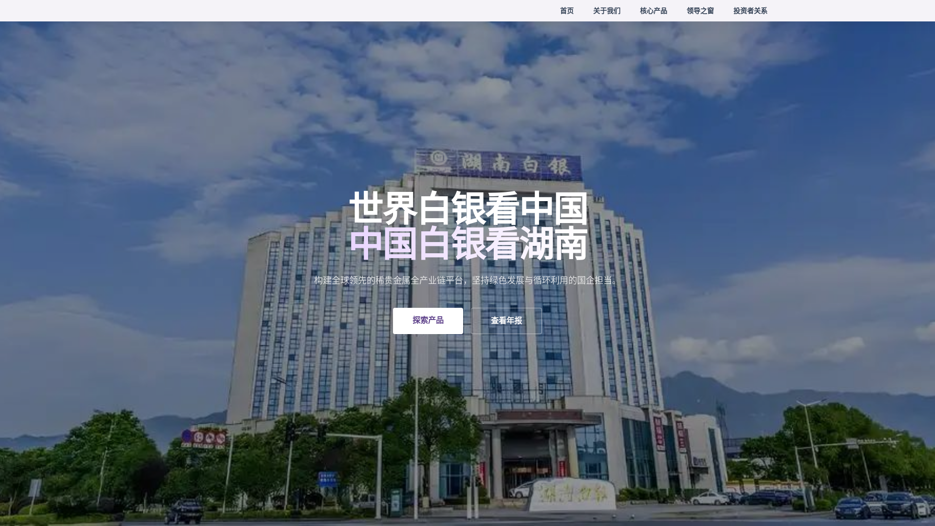 website screenshot of https://aueneer.org/