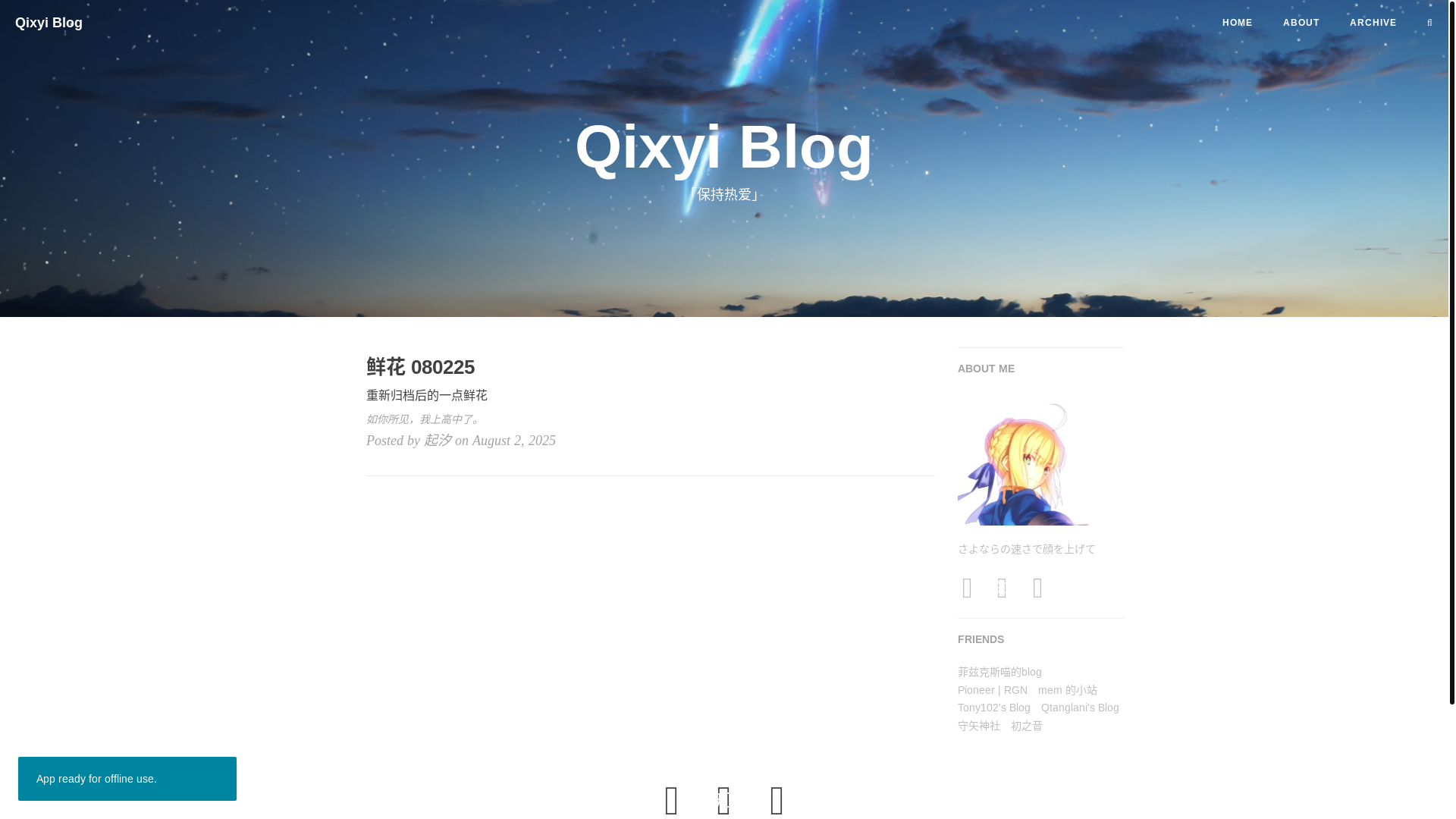 website screenshot of https://arckive.link/