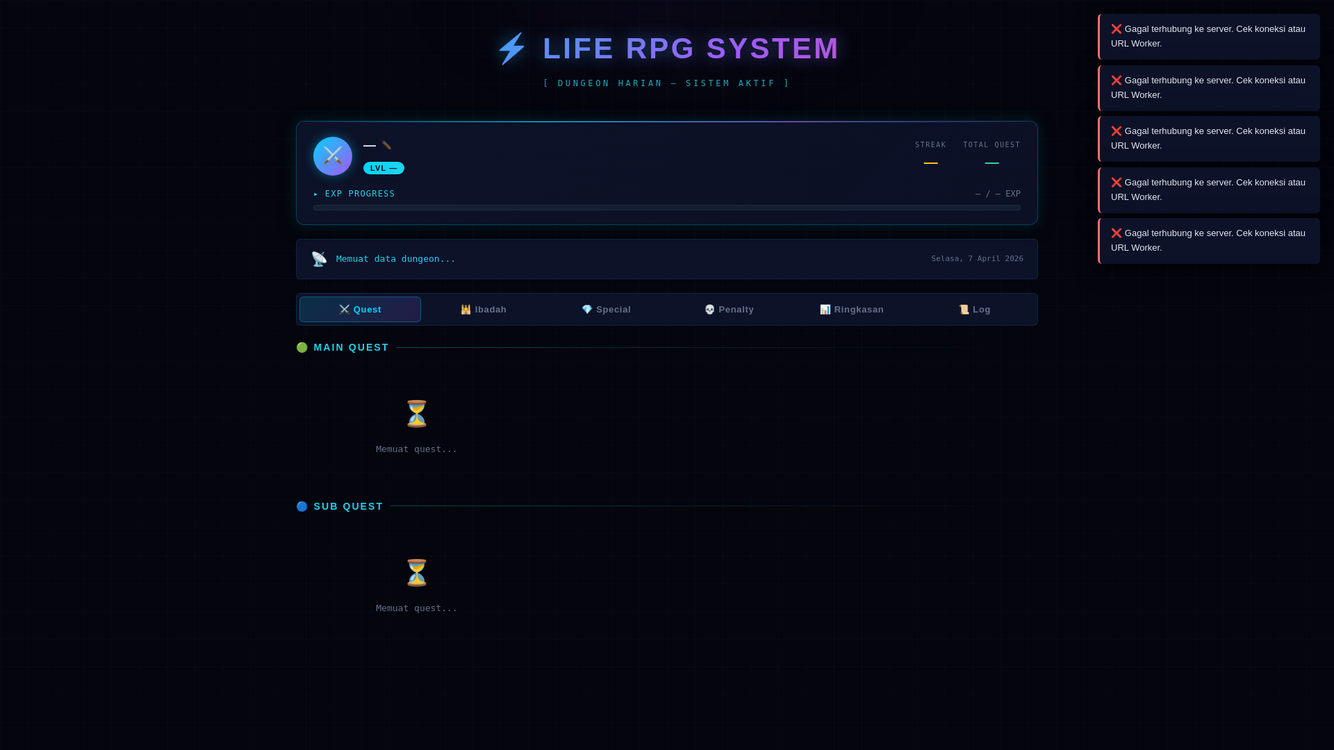 website screenshot of https://lifesistem.pages.dev/