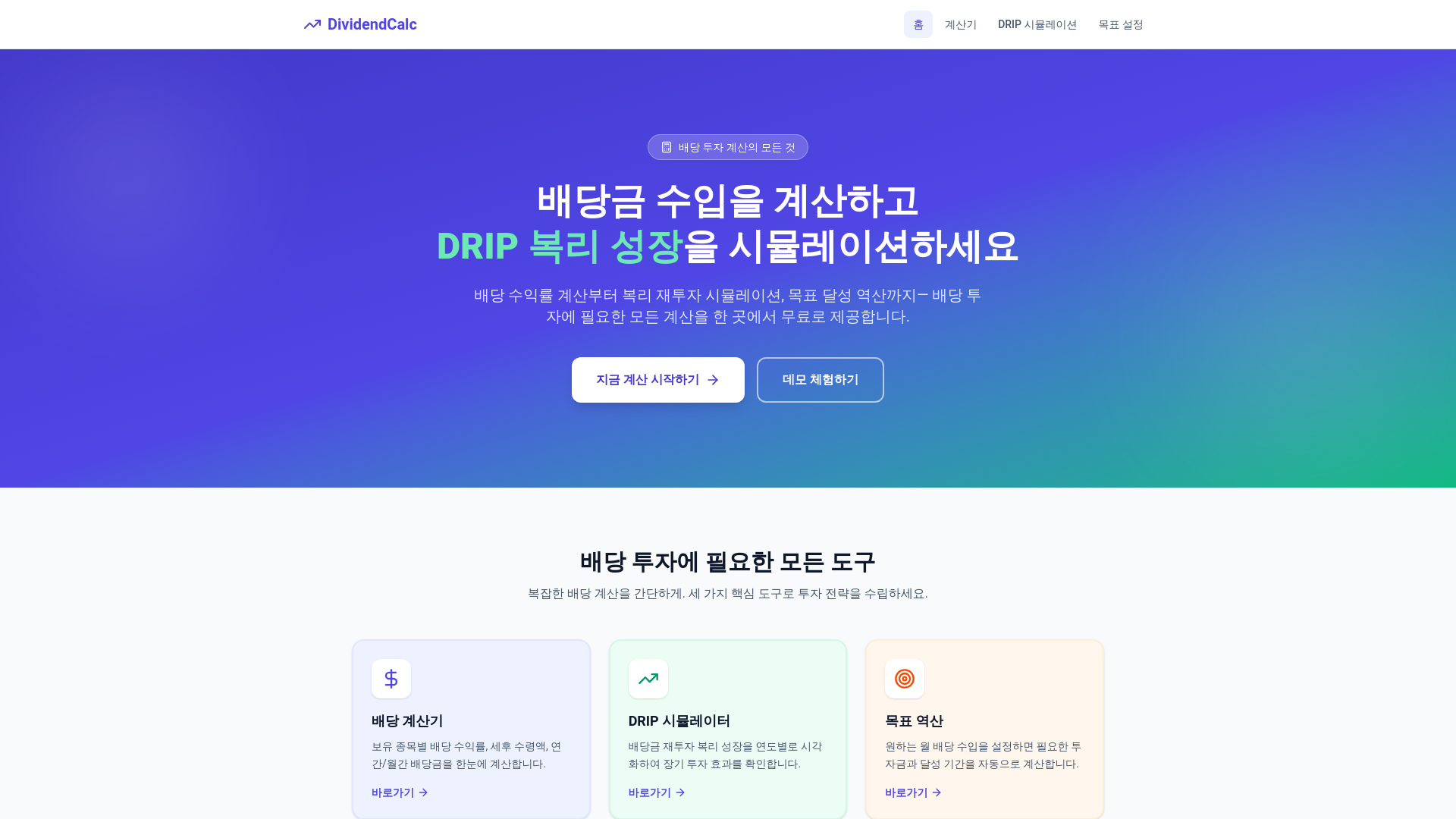 website screenshot of https://jan2s-p179.pages.dev/