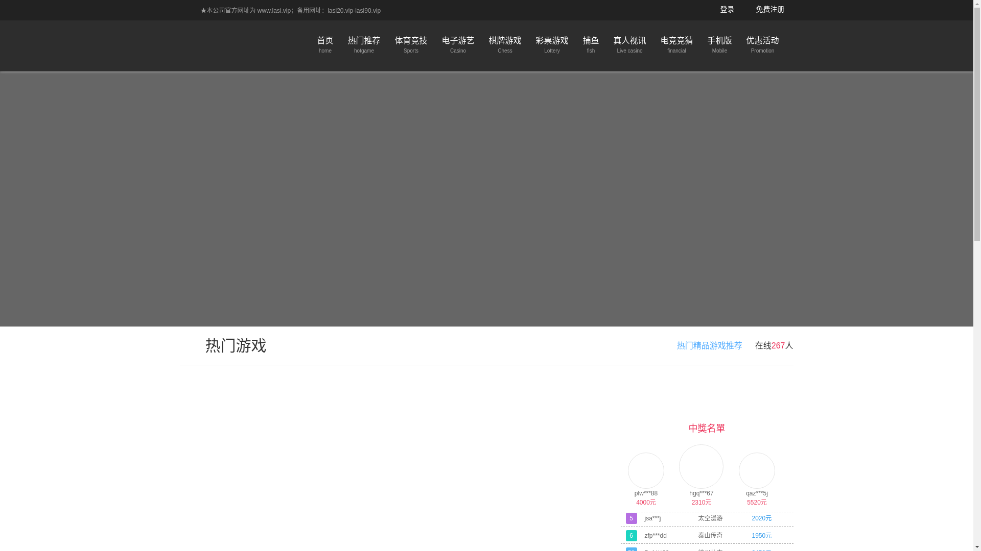 website screenshot of https://6675oom.com/