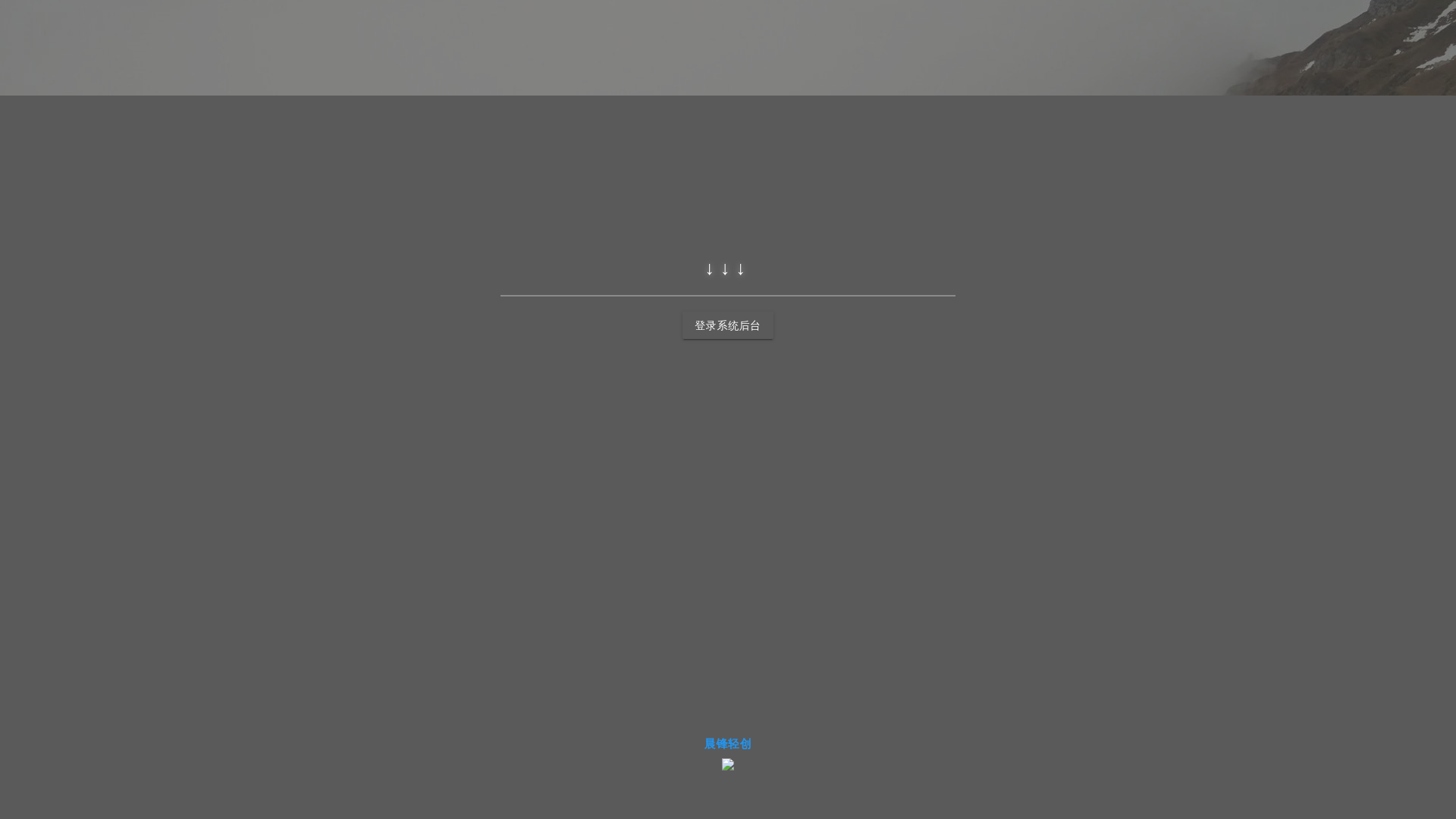 website screenshot of https://achen88.cn/