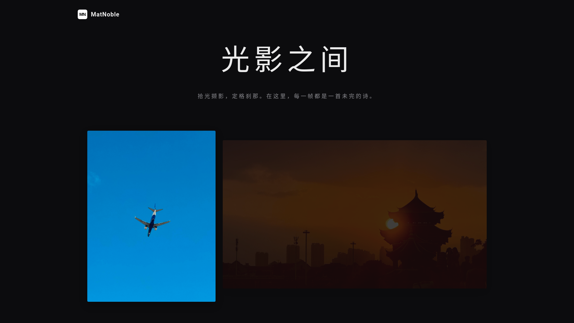 website screenshot of https://album-16n.pages.dev/