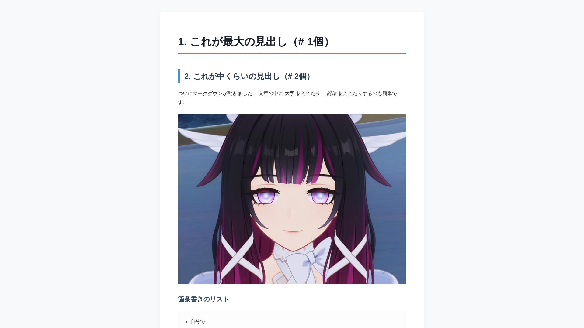 website screenshot of https://pjtestzip.pages.dev/