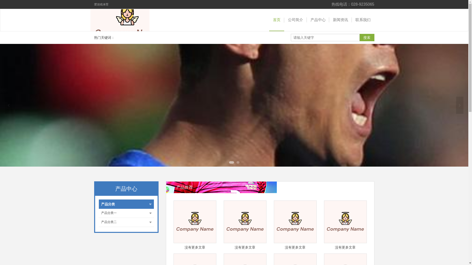 website screenshot of https://zh-welcome-ayxsport.com/