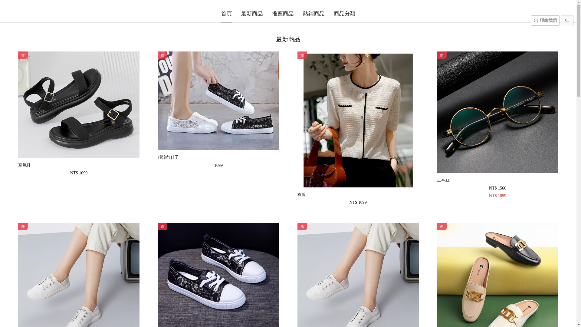 website screenshot of https://ciwea.shop/