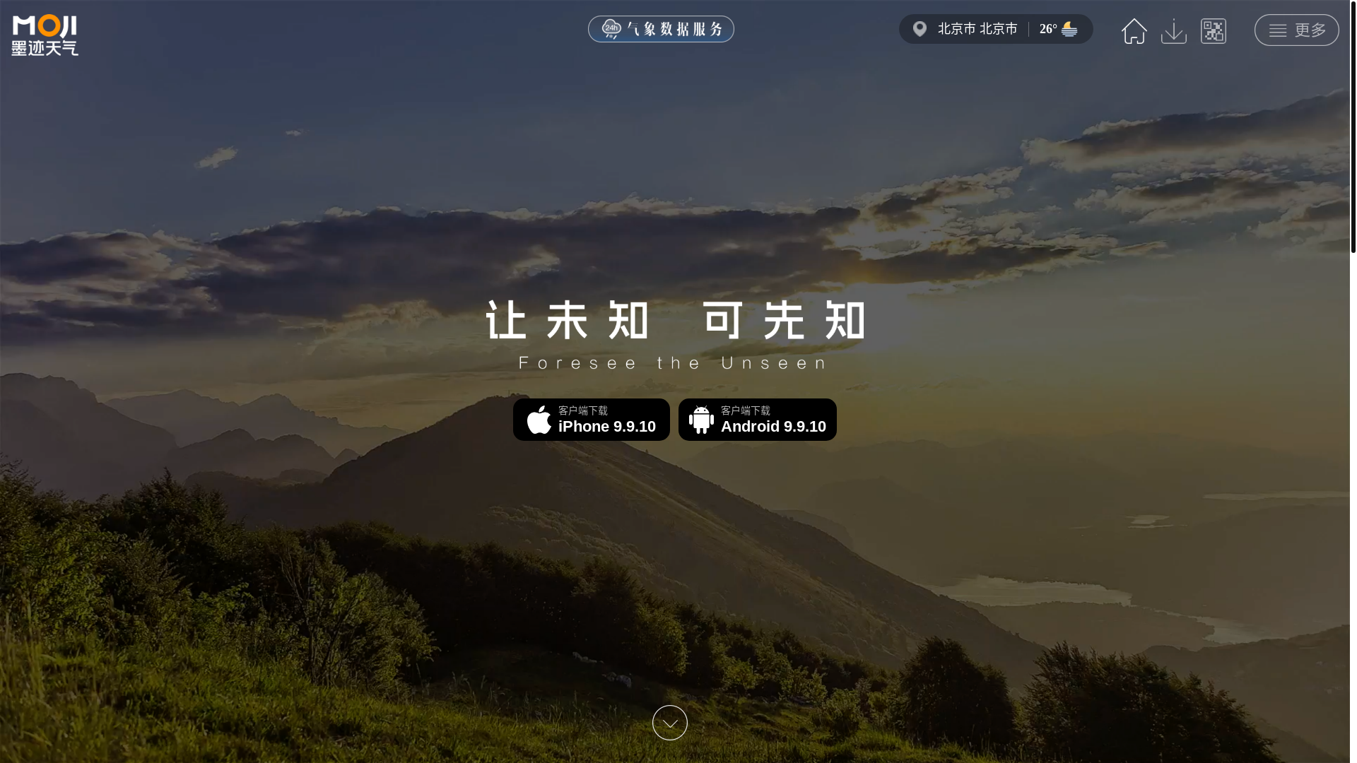 website screenshot of https://moji.com