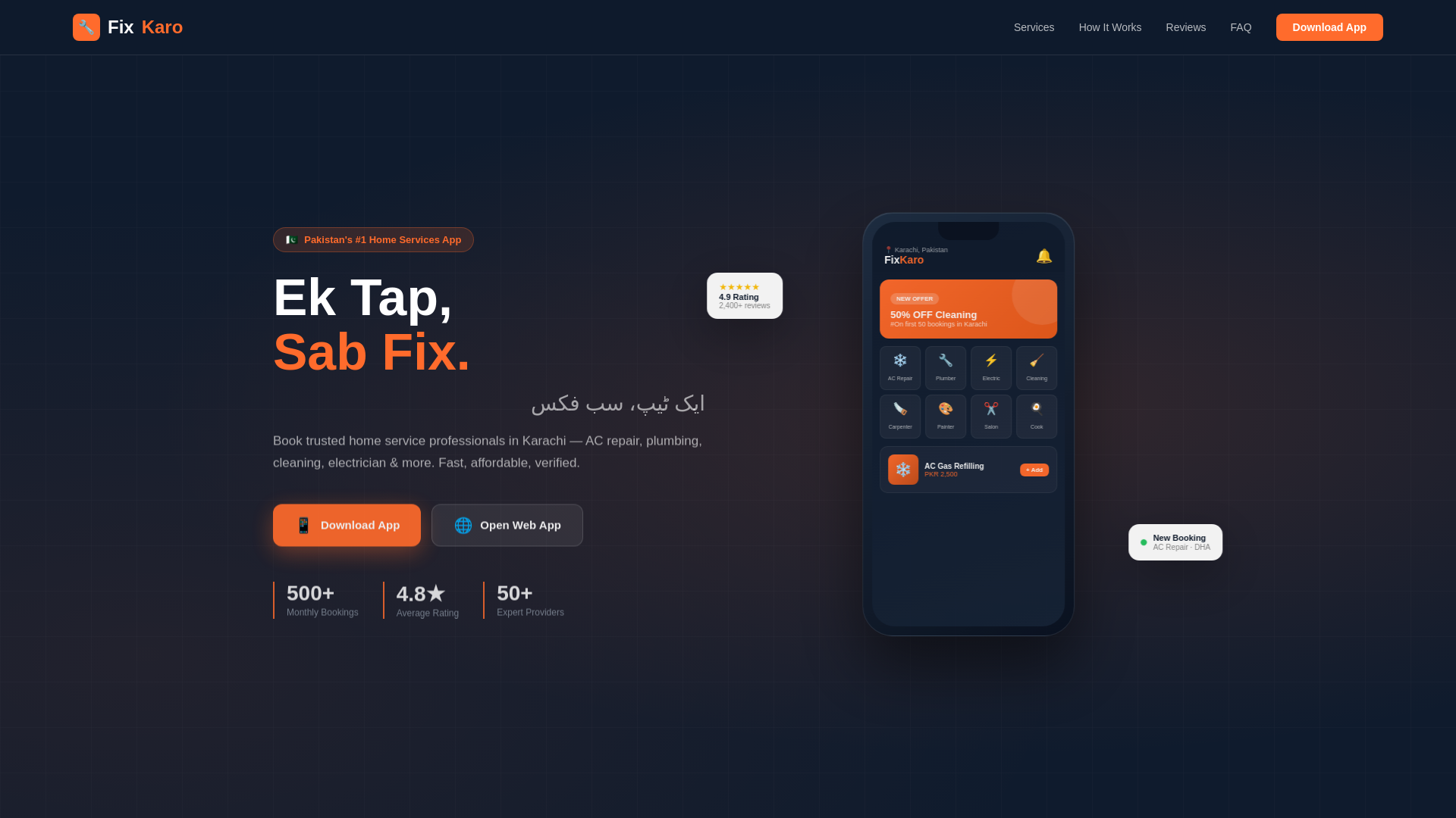 website screenshot of https://fixkaro-site.pages.dev/