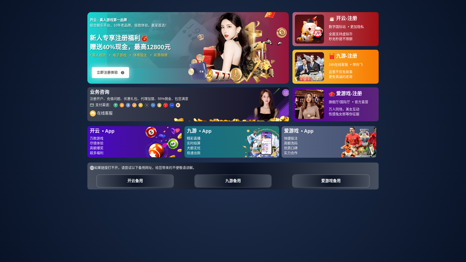 website screenshot of https://te-zh-kaiyun.com/