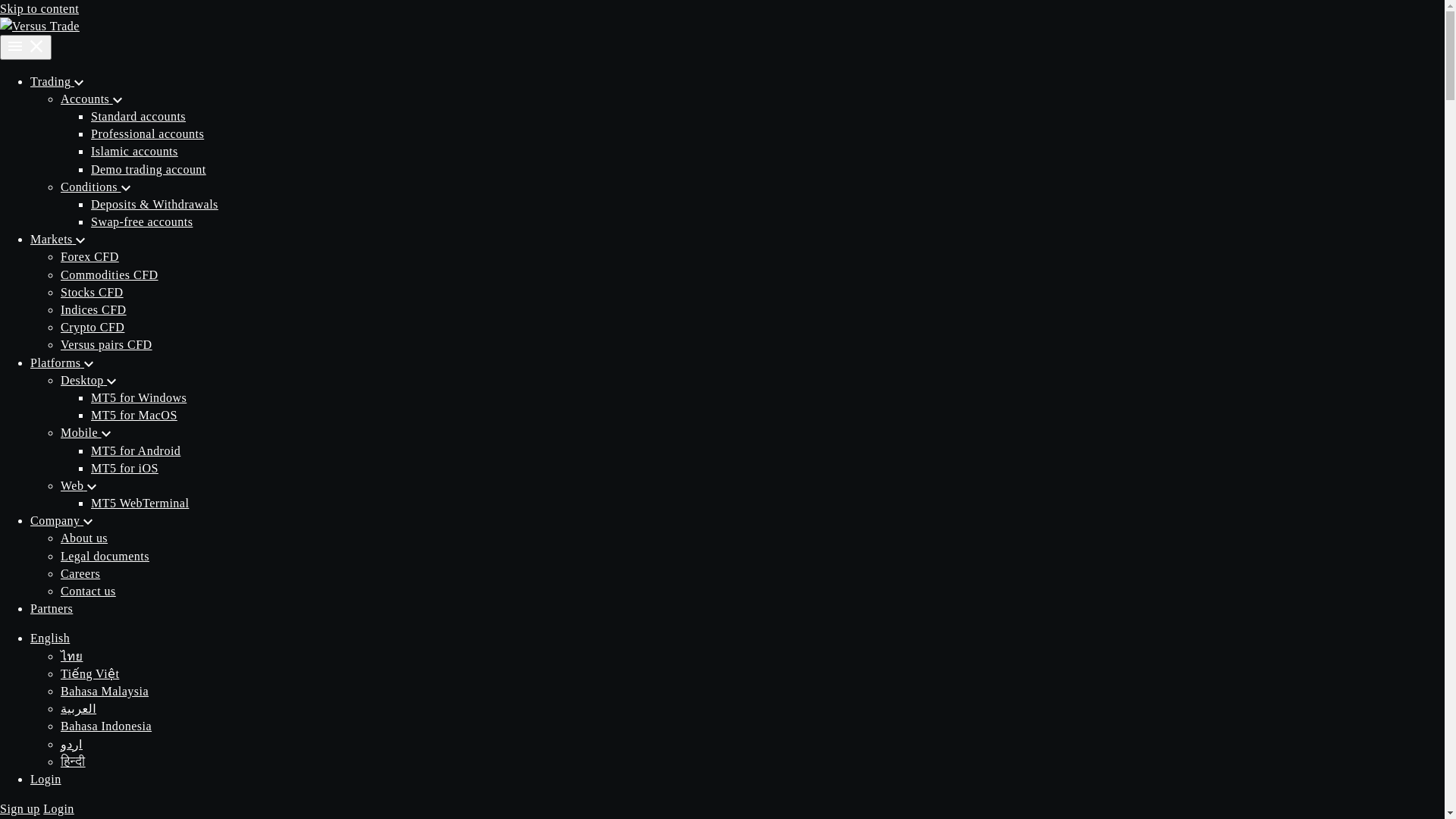 website screenshot of https://versus-trade-in.pages.dev/